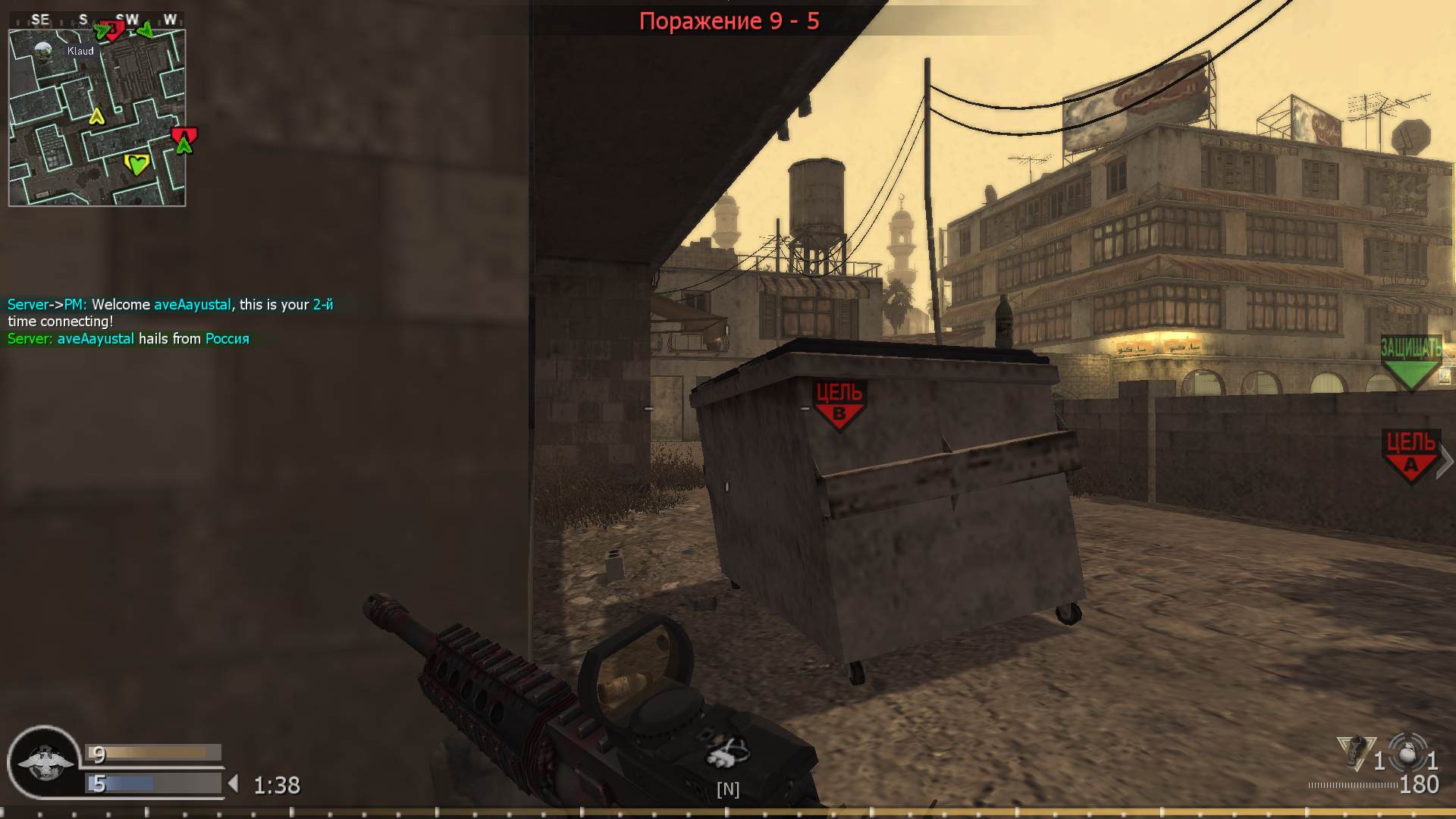 aveAayustal, mp_citystreets, COD @ kaluga.org | Public #3 | Ranked |