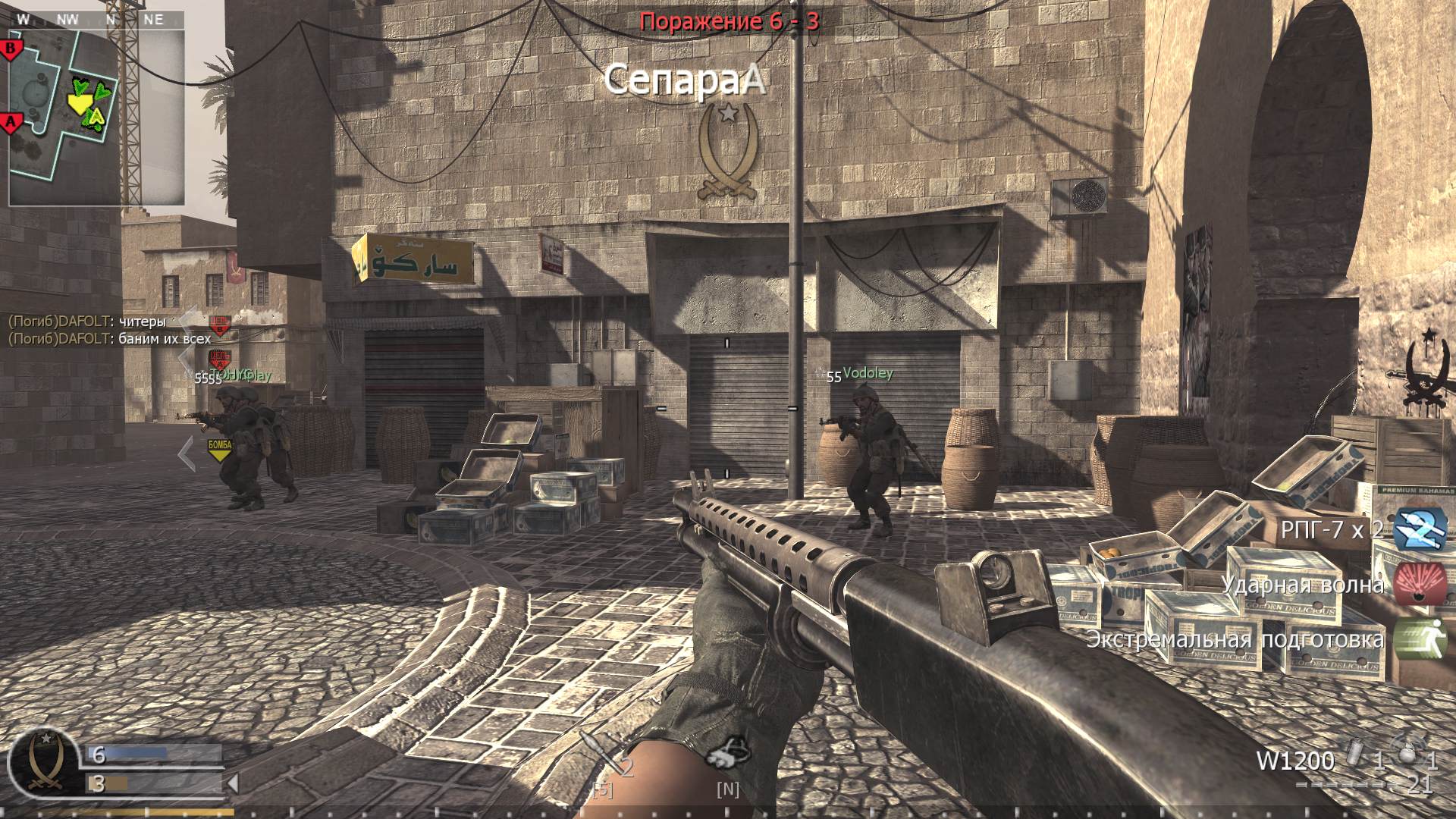 asd, mp_showdown, COD @ kaluga.org | Public #3 | Ranked |