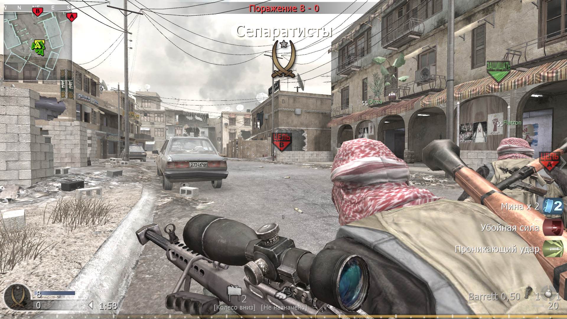 Fate, mp_crossfire, COD @ kaluga.org | Public #3 | Ranked |