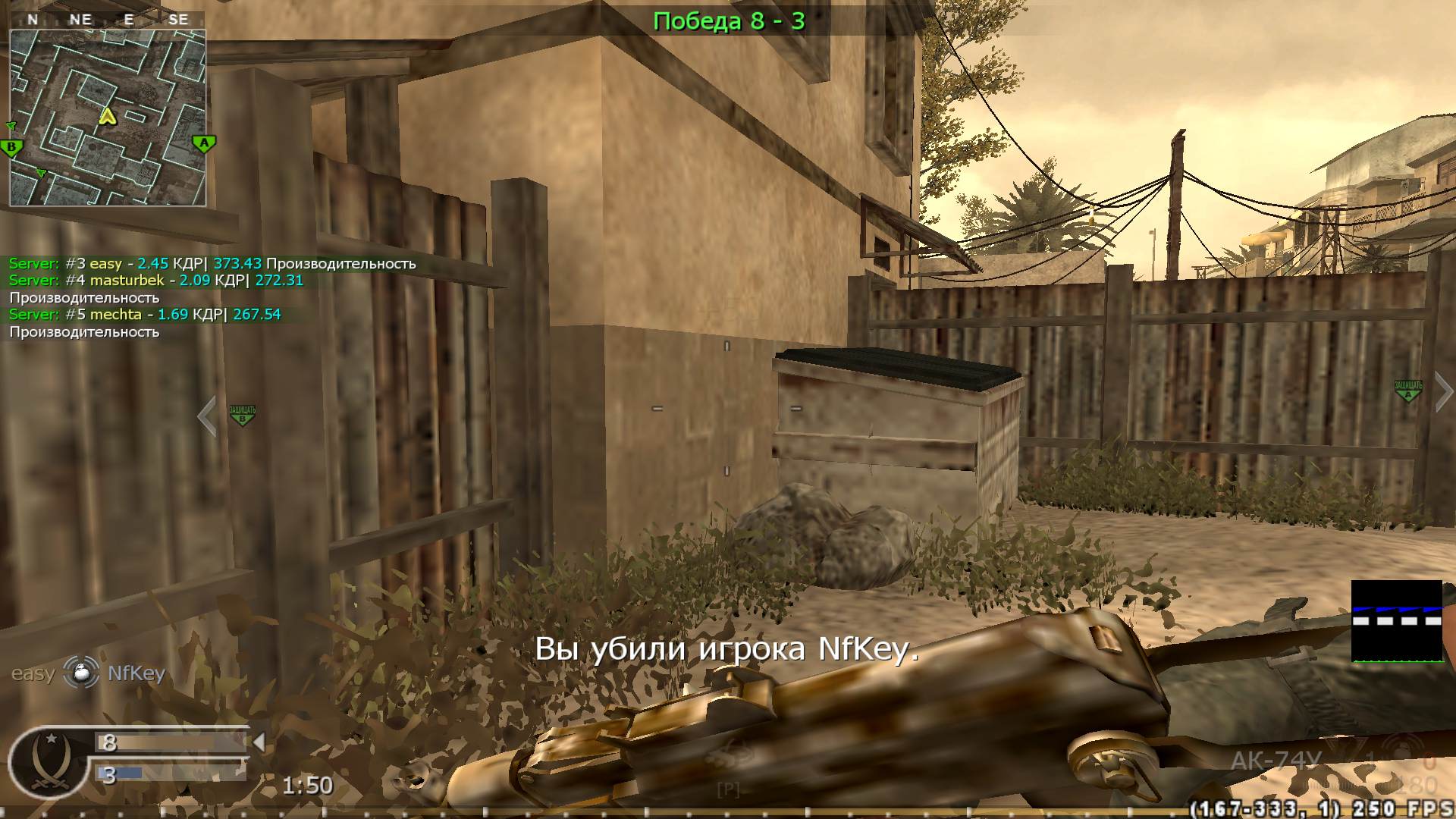 easy, mp_backlot, COD @ kaluga.org | Public #3 | Ranked |