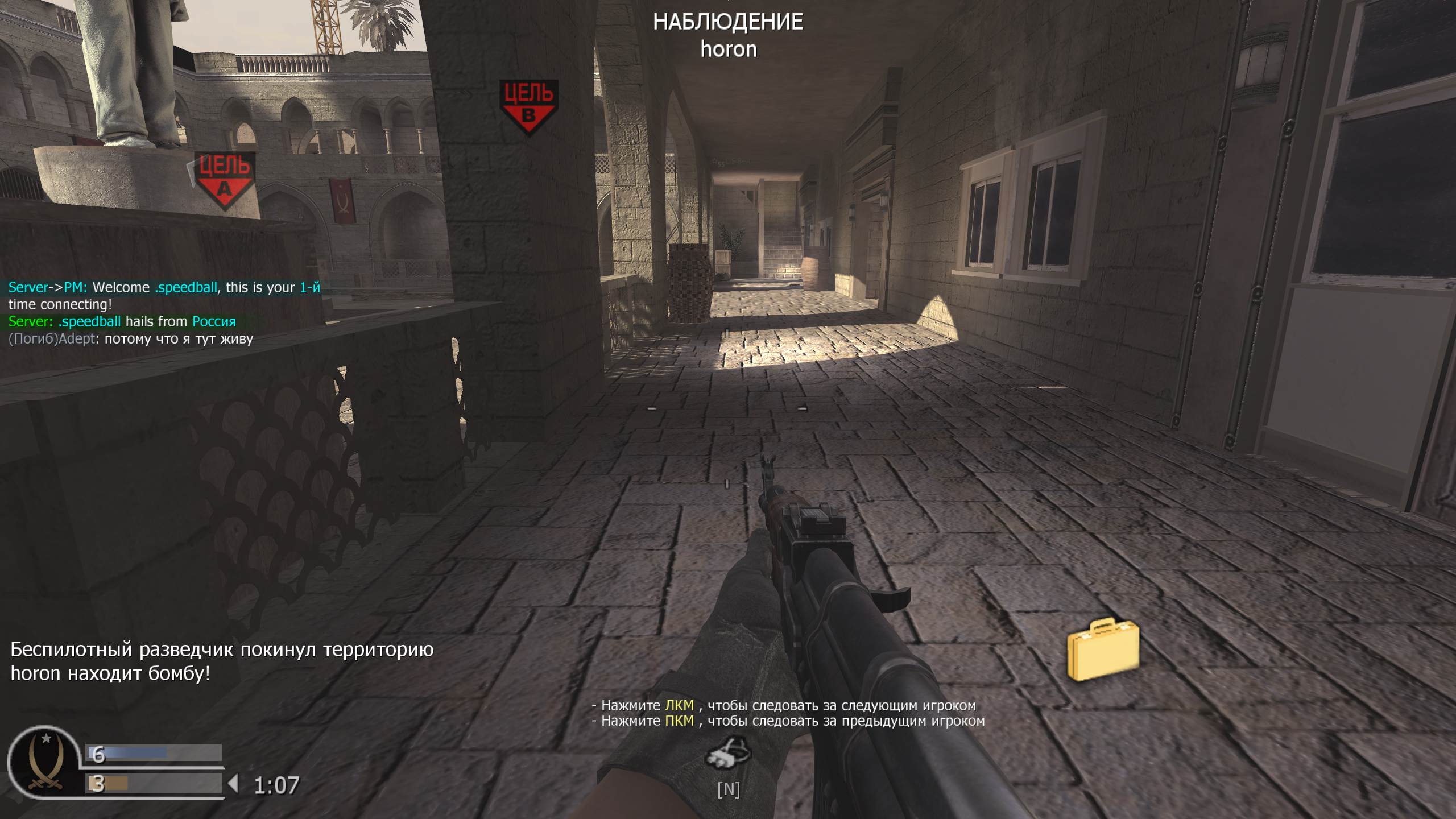 speedball, mp_showdown, COD @ kaluga.org | Public #3 | Ranked |
