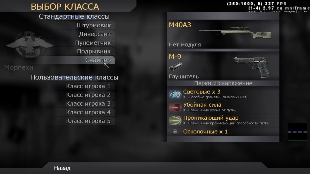 kami'KAZE, mp_backlot, COD @ kaluga.org | Public #3 | Ranked |