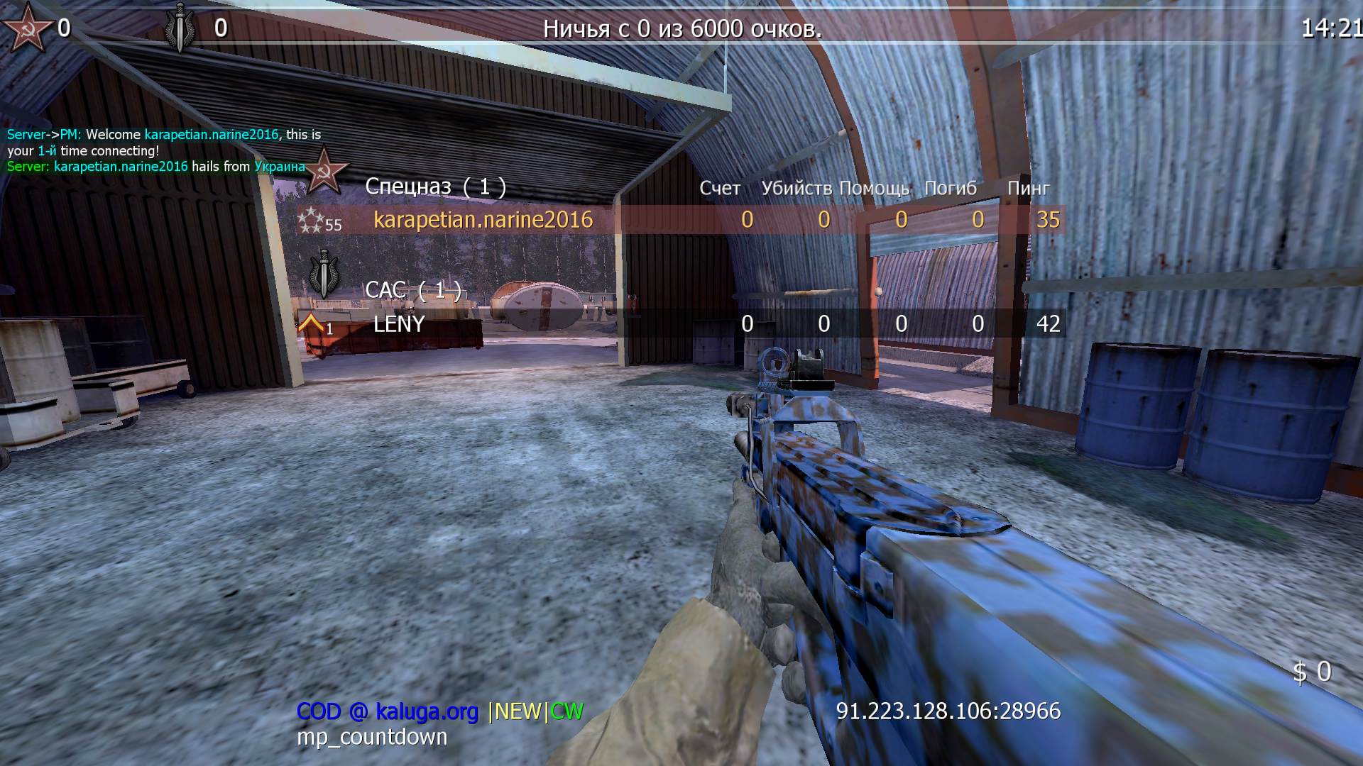 karapetiannarine2016, mp_countdown, COD @ kaluga.org |NEW|CW