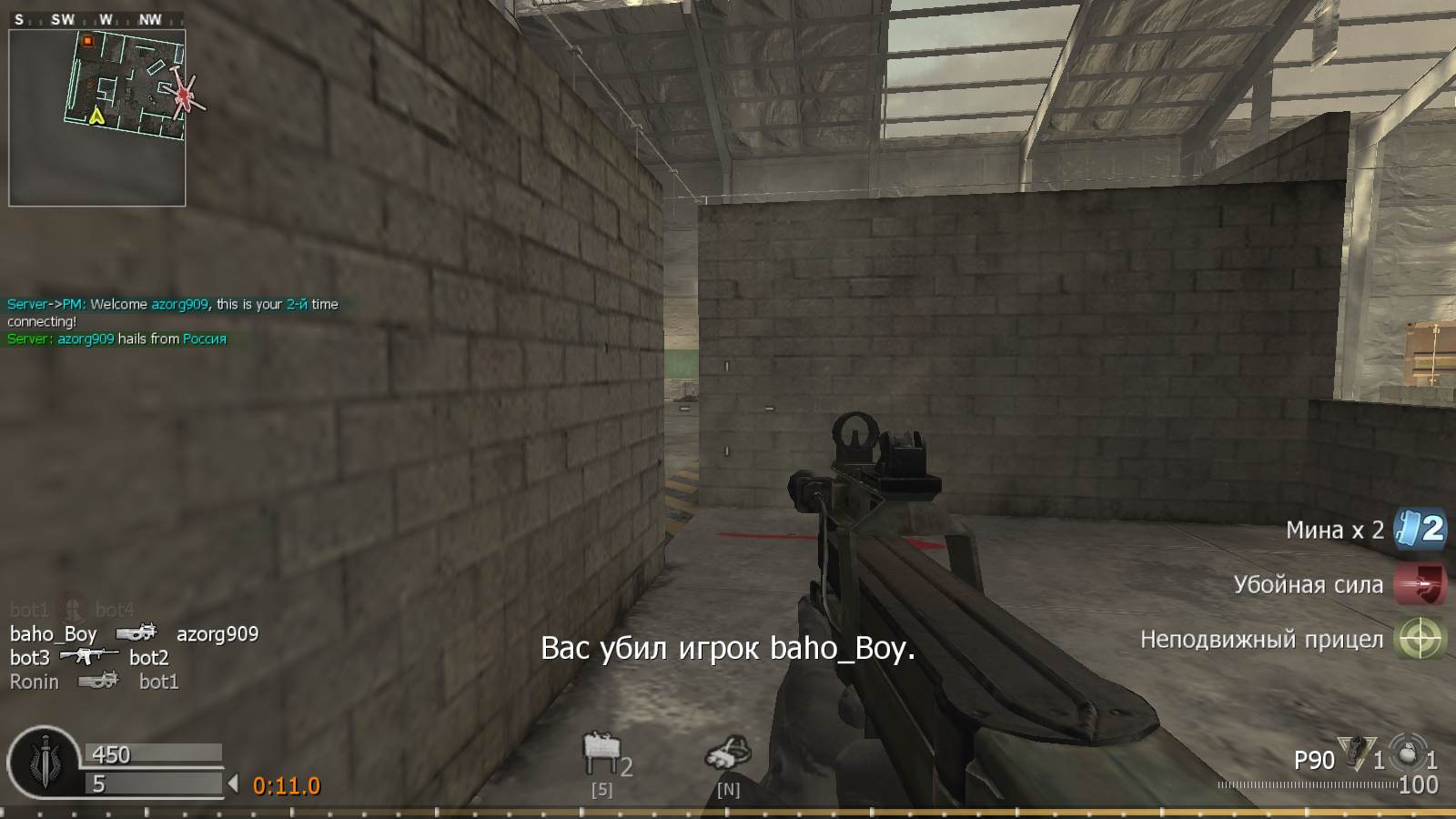 azorg909, mp_killhouse, COD @ kaluga.org | KILLHOUSE