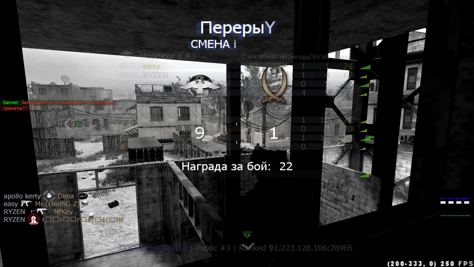 easy, mp_backlot, COD @ kaluga.org | Public #3 | Ranked |
