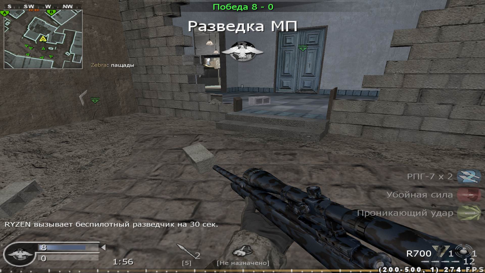 RYZEN, mp_crossfire, COD @ kaluga.org | Public #3 | Ranked |