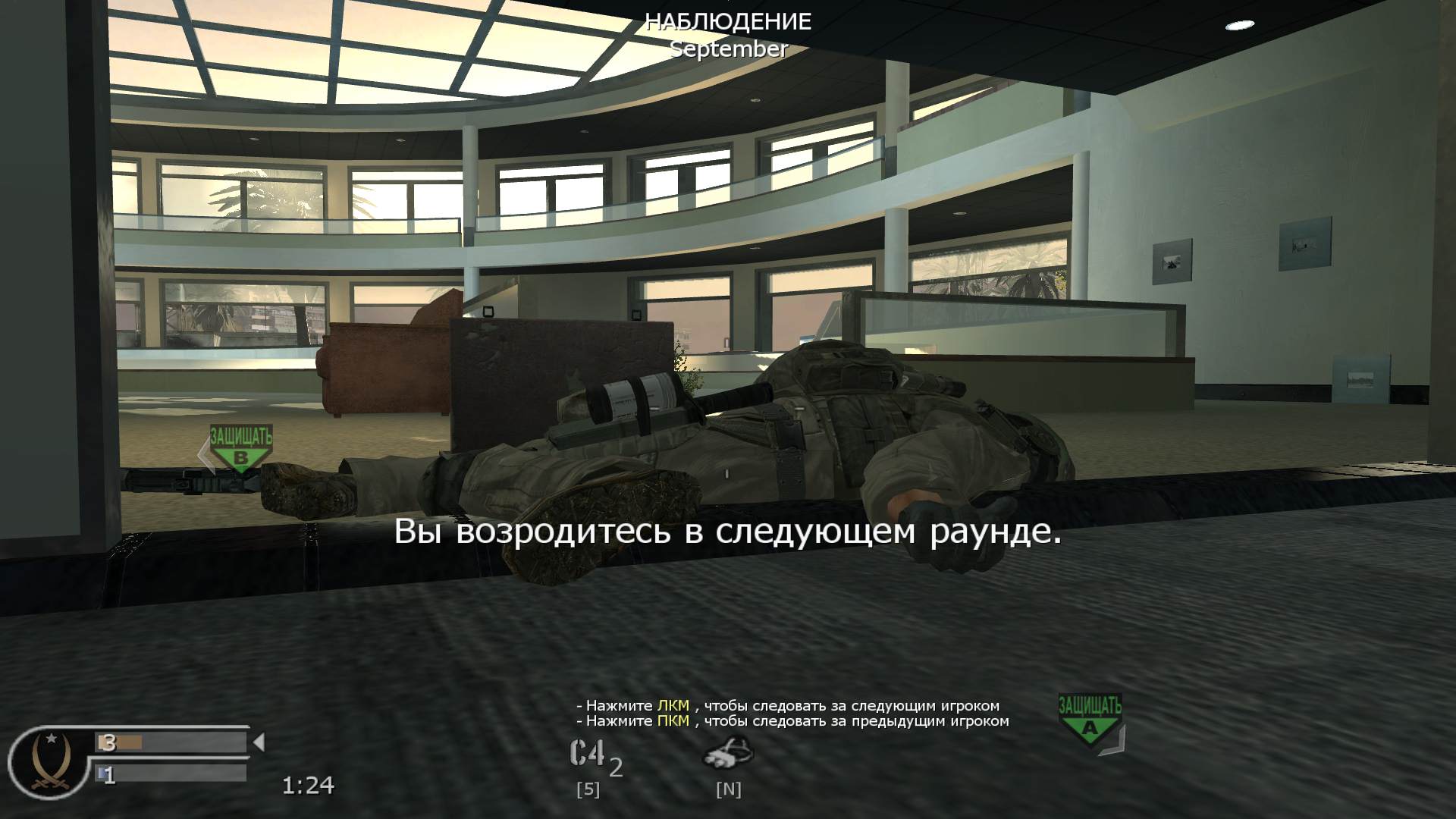 Roninanti, mp_broadcast, COD @ kaluga.org | Public #3 | Ranked |