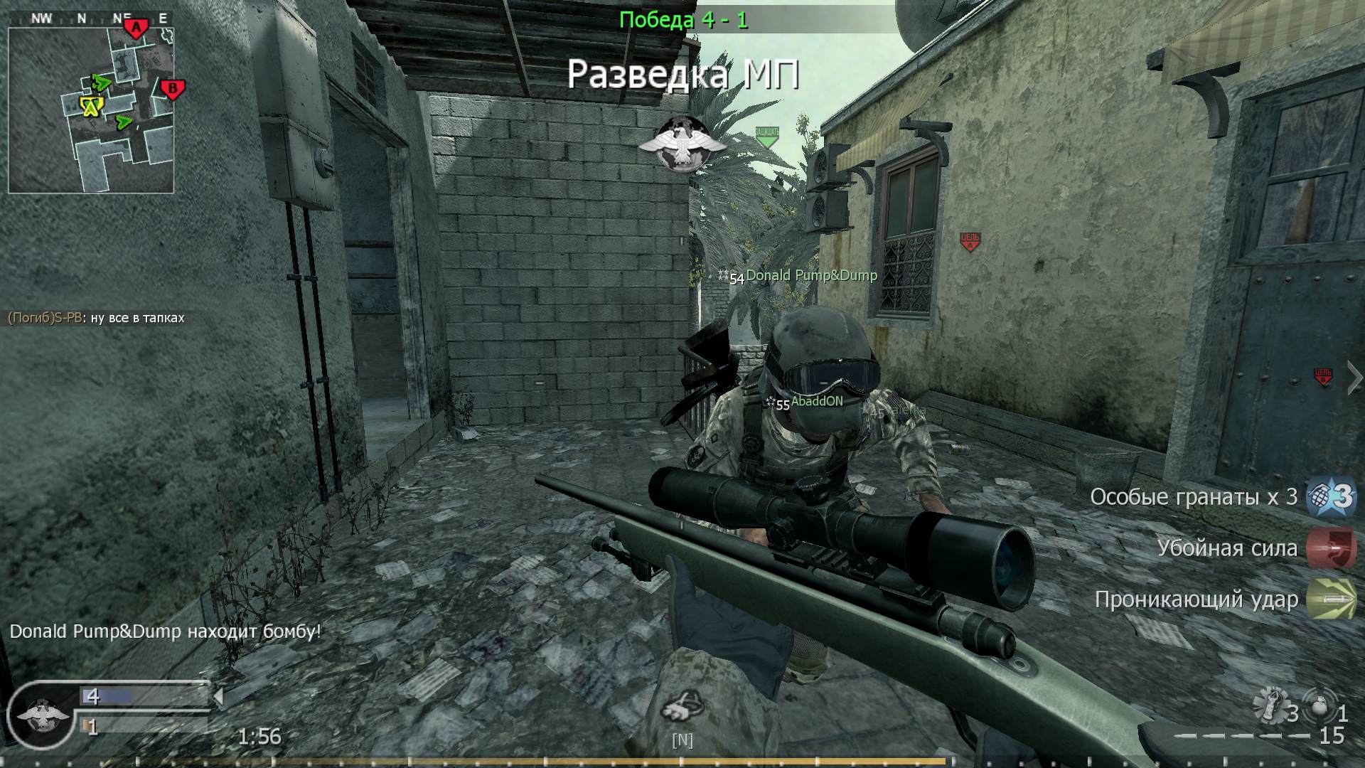 gomo, mp_crash, COD @ kaluga.org | Public #3 | Ranked |