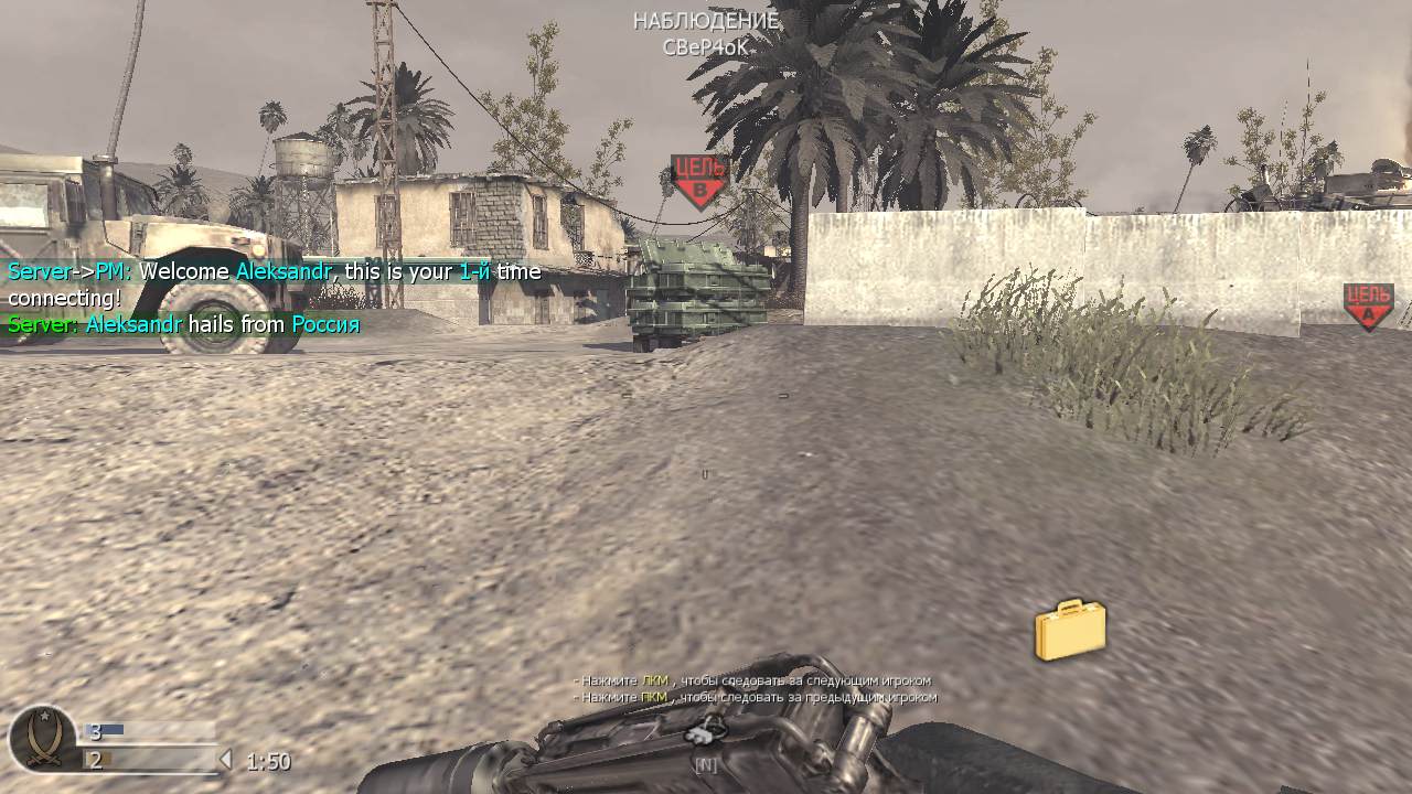 Aleksandr, mp_convoy, COD @ kaluga.org | Public #3 | Ranked |