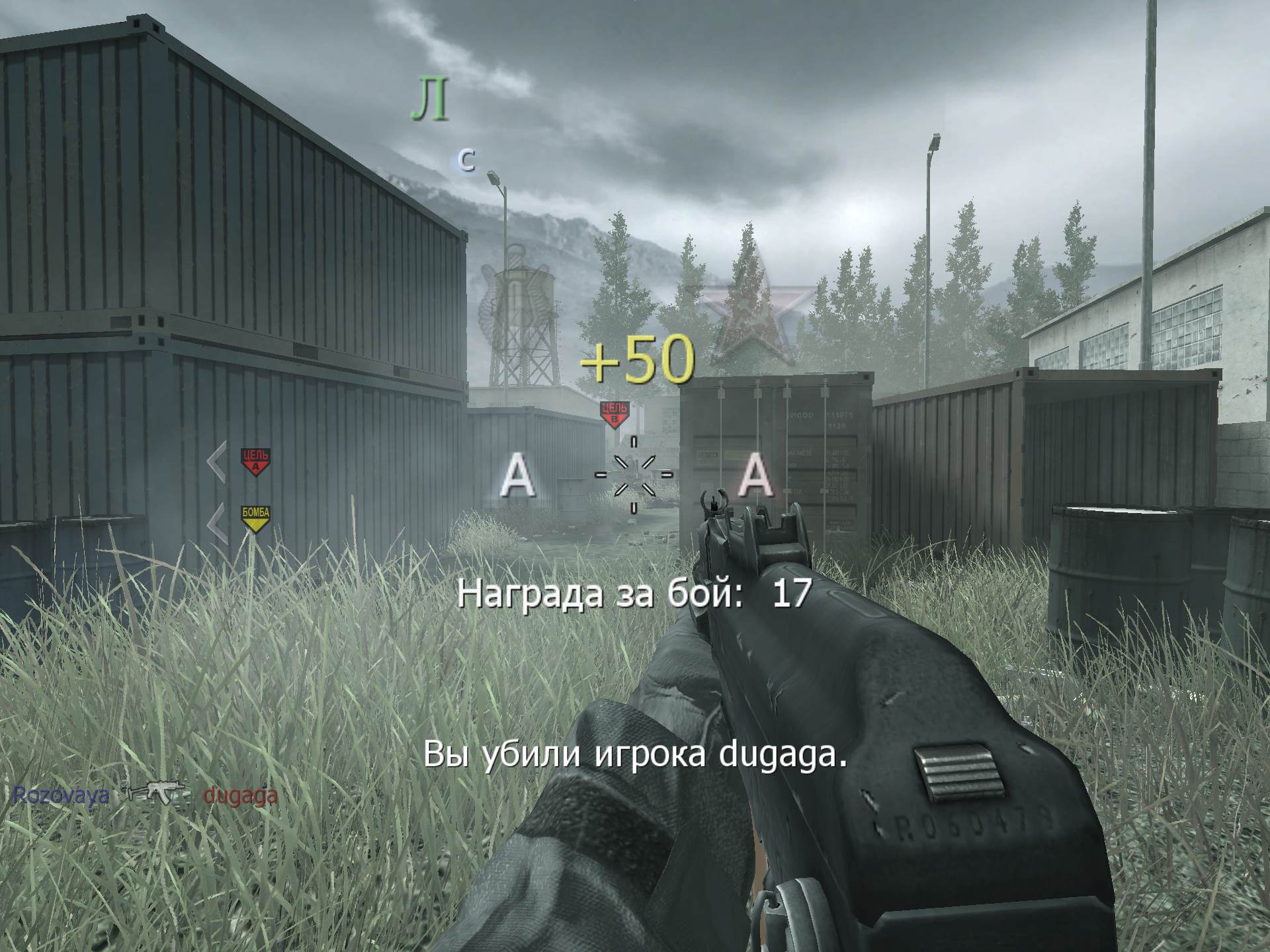 Rozovaya, mp_showdown, COD @ kaluga.org | Public #3 | Ranked |
