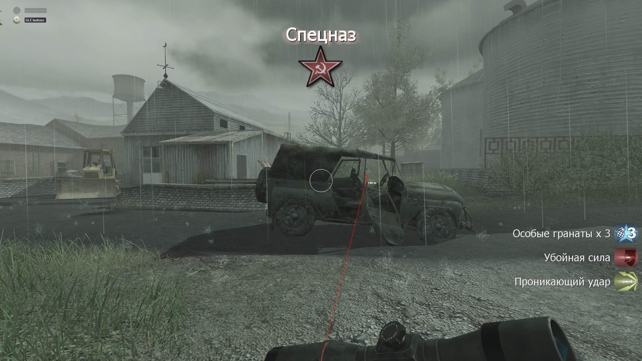 Leeksov, mp_farm, COD @ kaluga.org | Hardcore #1 | Ranked |