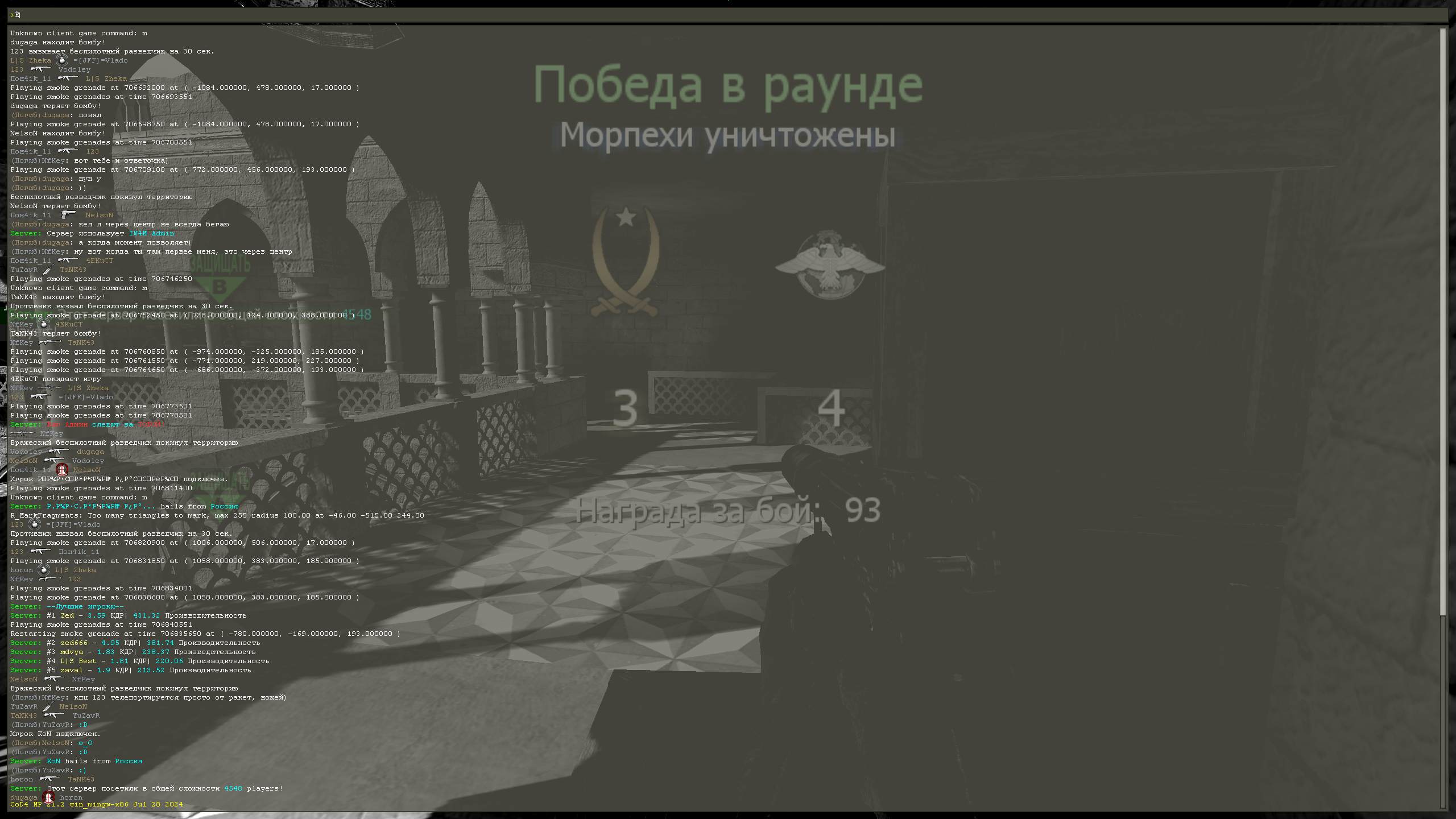 LS Zheka, mp_showdown, COD @ kaluga.org | Public #3 | Ranked |
