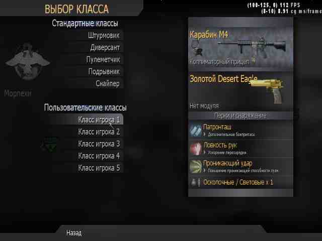 soap, mp_convoy, COD @ kaluga.org | Public #3 | Ranked |