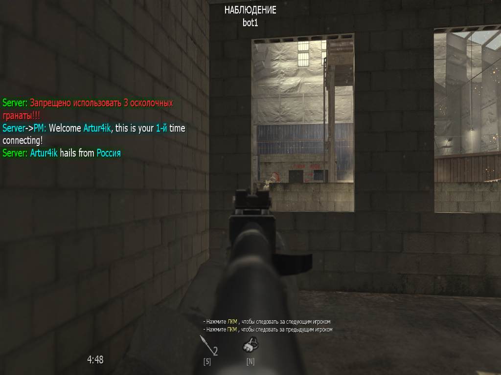 Artur4ik, mp_killhouse, COD @ kaluga.org | KILLHOUSE