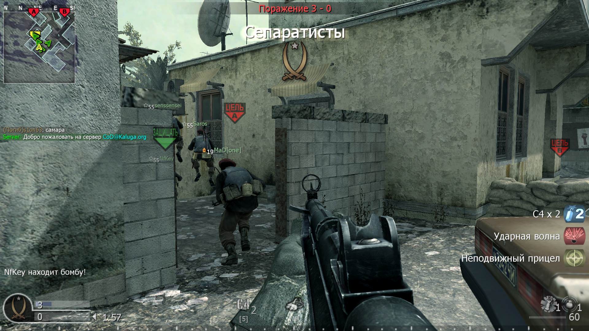 s1on63, mp_crash, COD @ kaluga.org | Public #3 | Ranked |