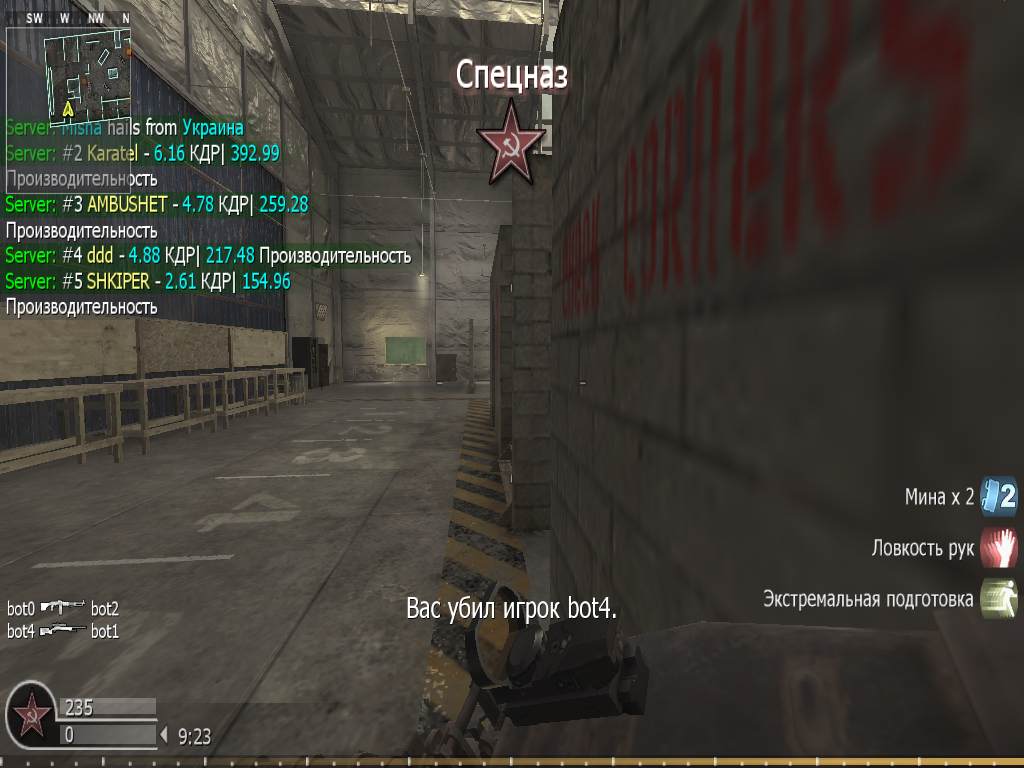 Misha, mp_killhouse, COD @ kaluga.org | KILLHOUSE