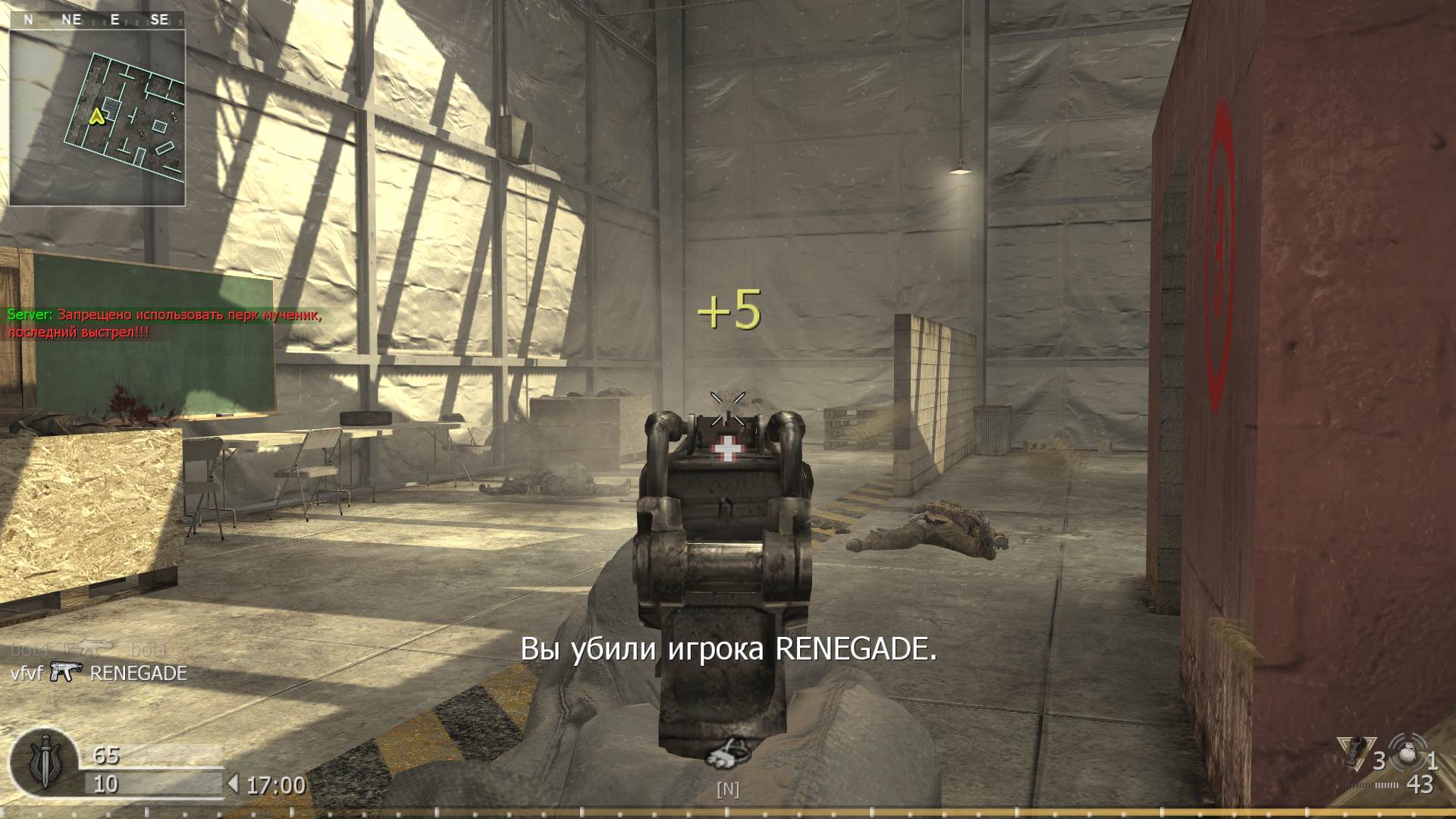 vfvf, mp_killhouse, COD @ kaluga.org | KILLHOUSE