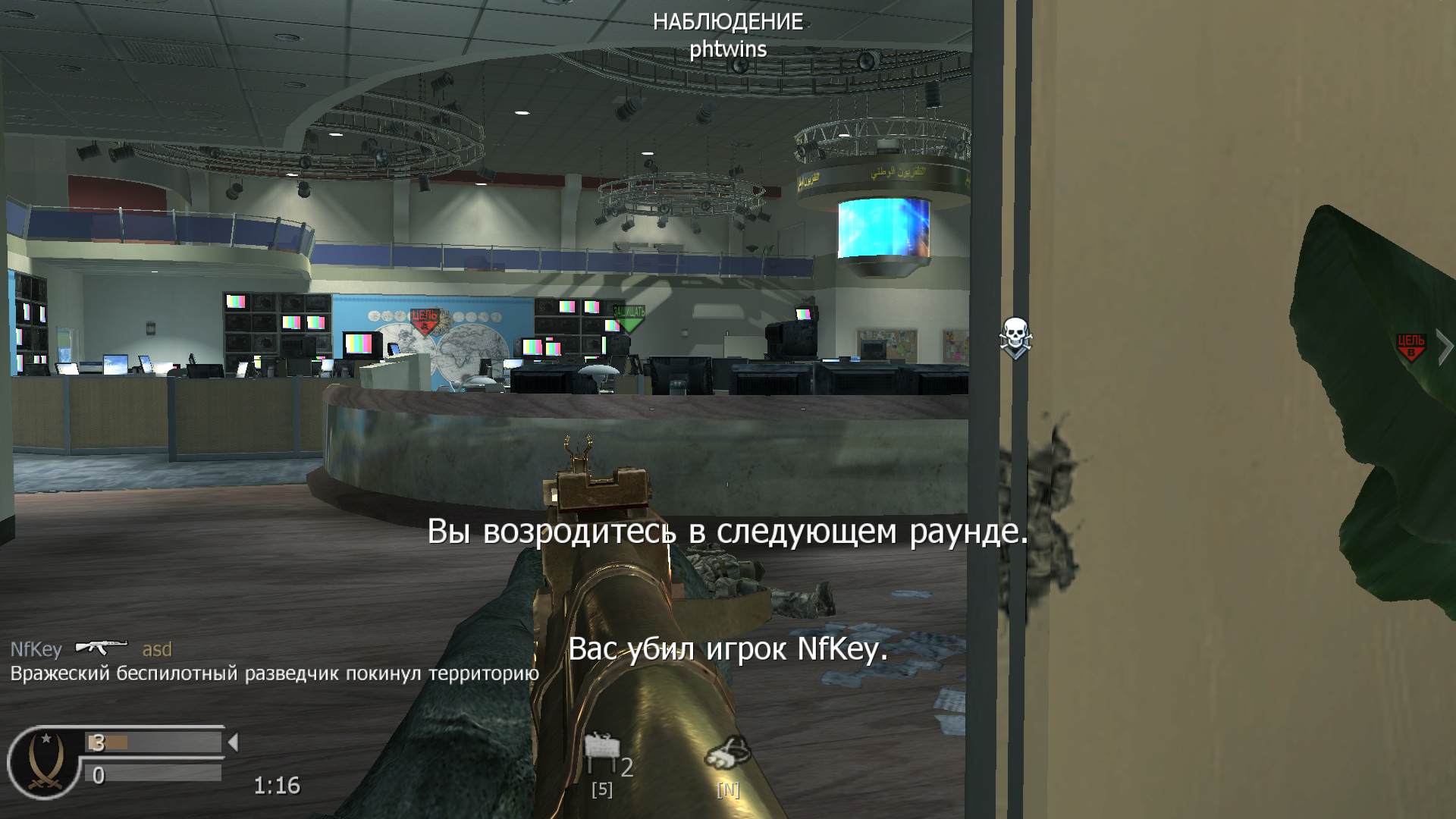 asd, mp_broadcast, COD @ kaluga.org | Public #3 | Ranked |