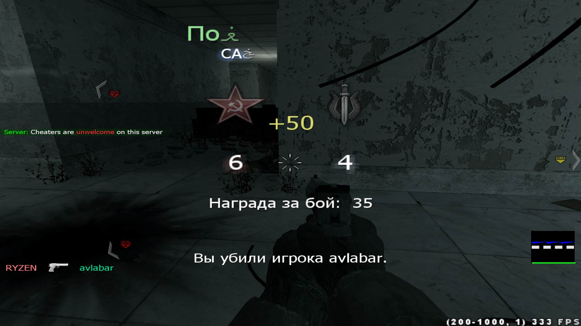 RYZEN, mp_vacant, COD @ kaluga.org | Public #3 | Ranked |