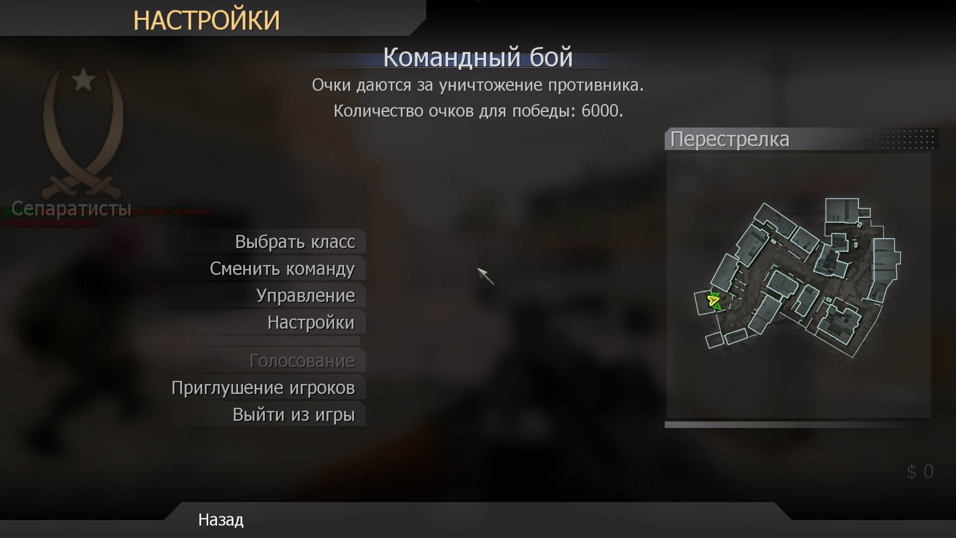 Egor, mp_crossfire, COD @ kaluga.org |NEW|CW