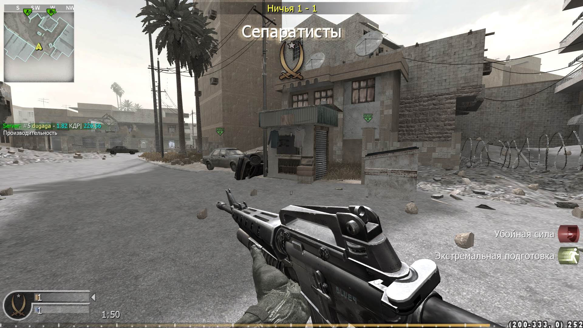 Academ, mp_crossfire, COD @ kaluga.org | Public #3 | Ranked |