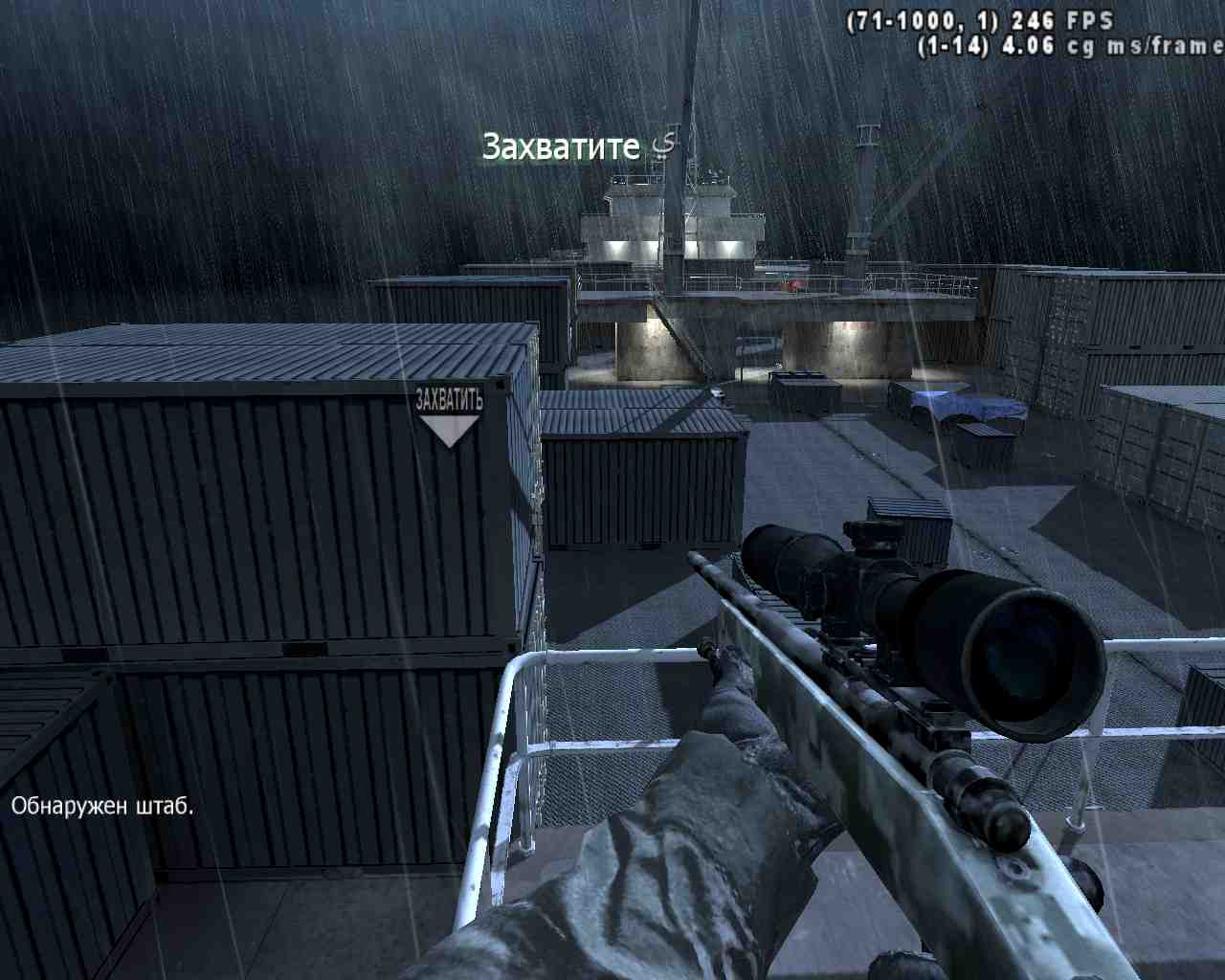 WTF, mp_cargoship, COD @ kaluga.org | Hardcore #1 | Ranked |