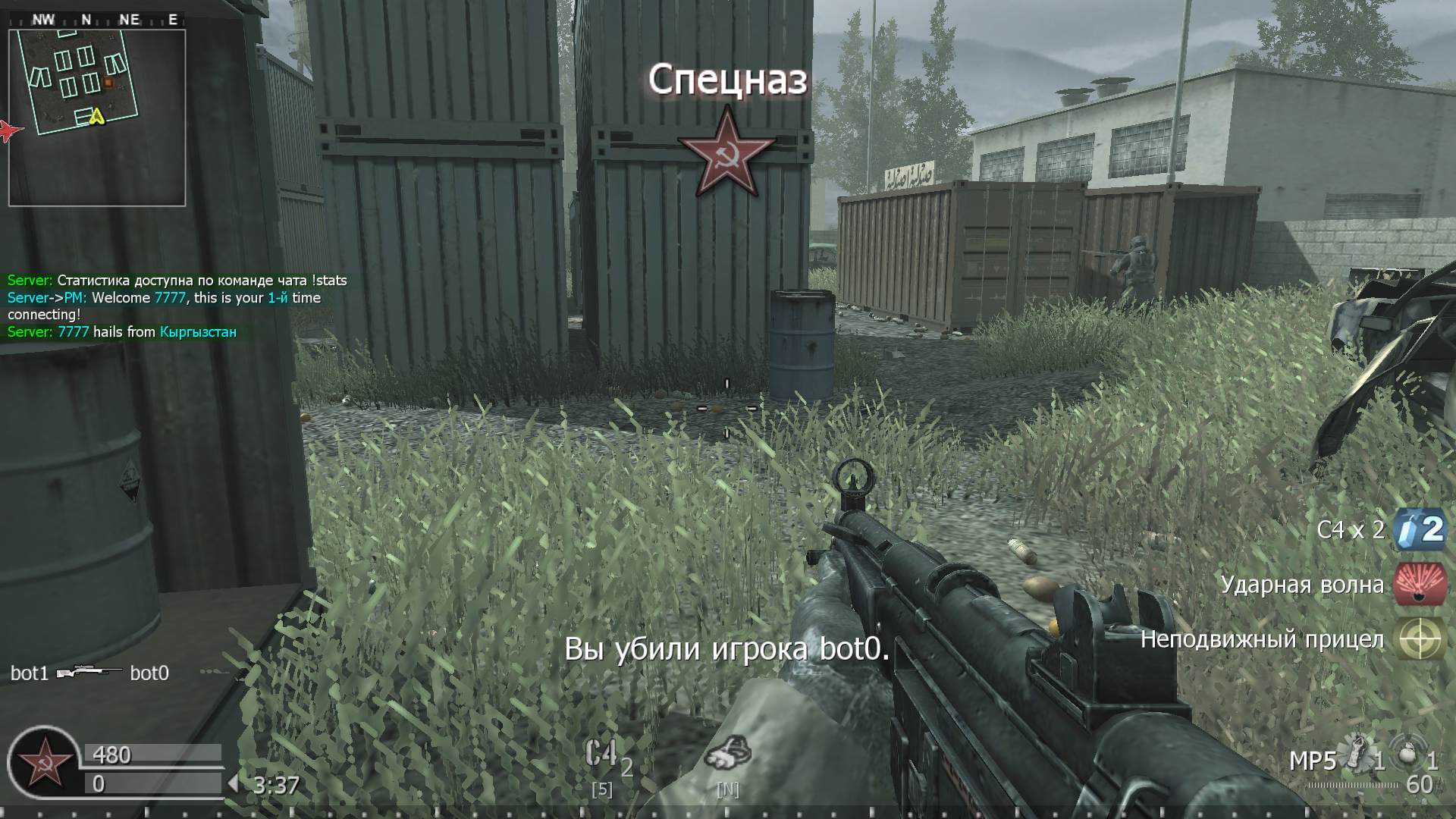 7777, mp_shipment, COD @ kaluga.org | KILLHOUSE