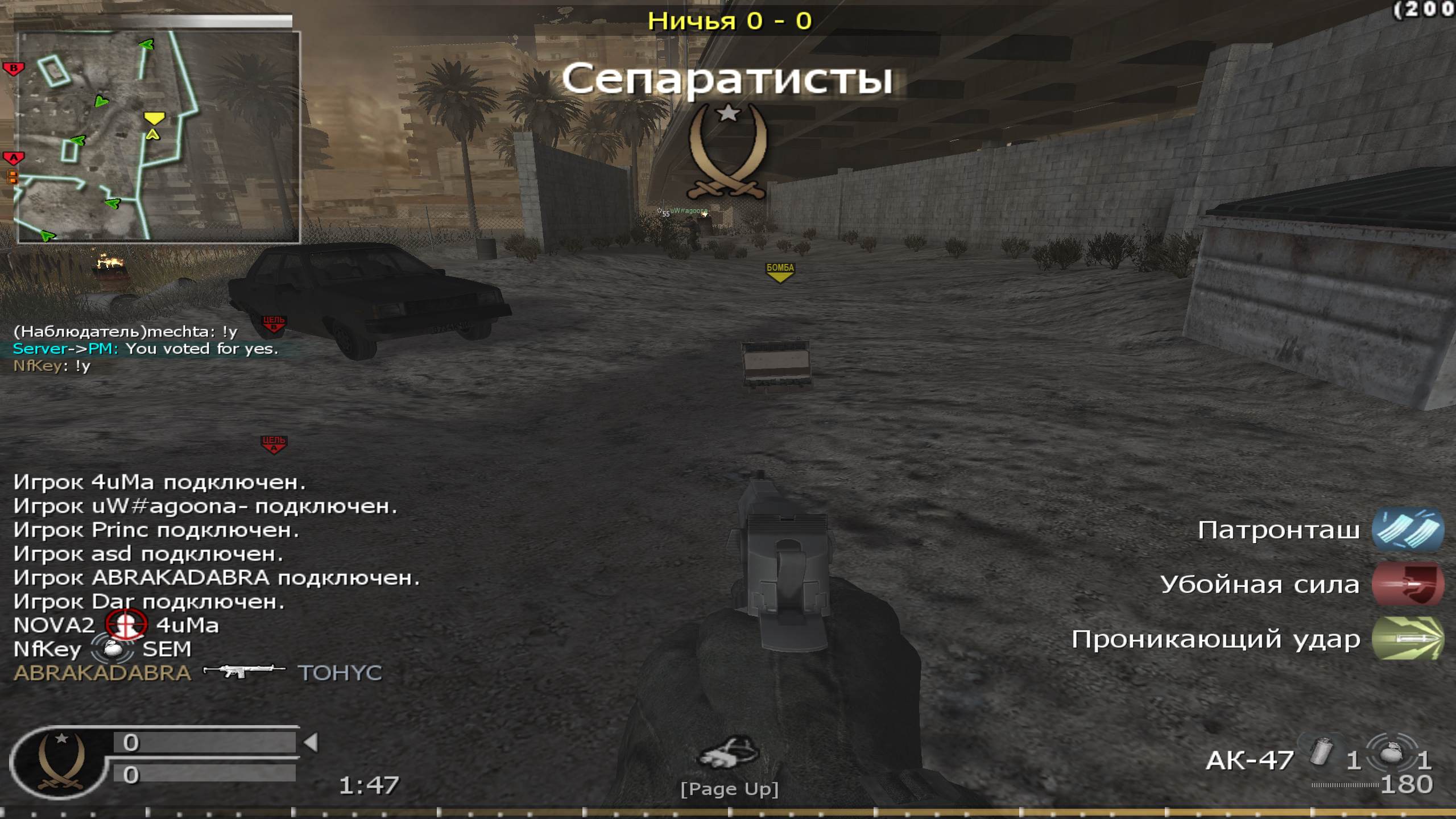 mechta, mp_crossfire, COD @ kaluga.org | Public #3 | Ranked |