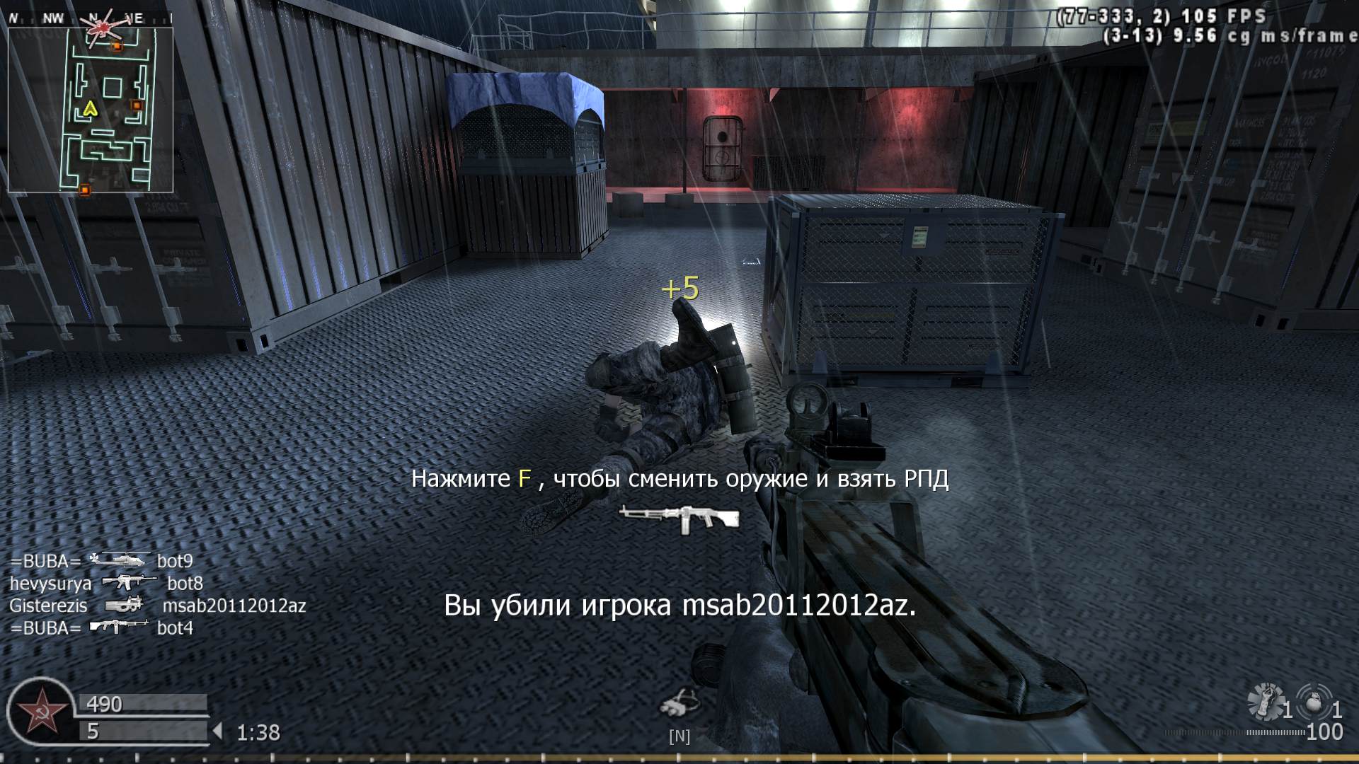 Gisterezis, mp_cargoship, COD @ kaluga.org | Public #1 | Ranked |