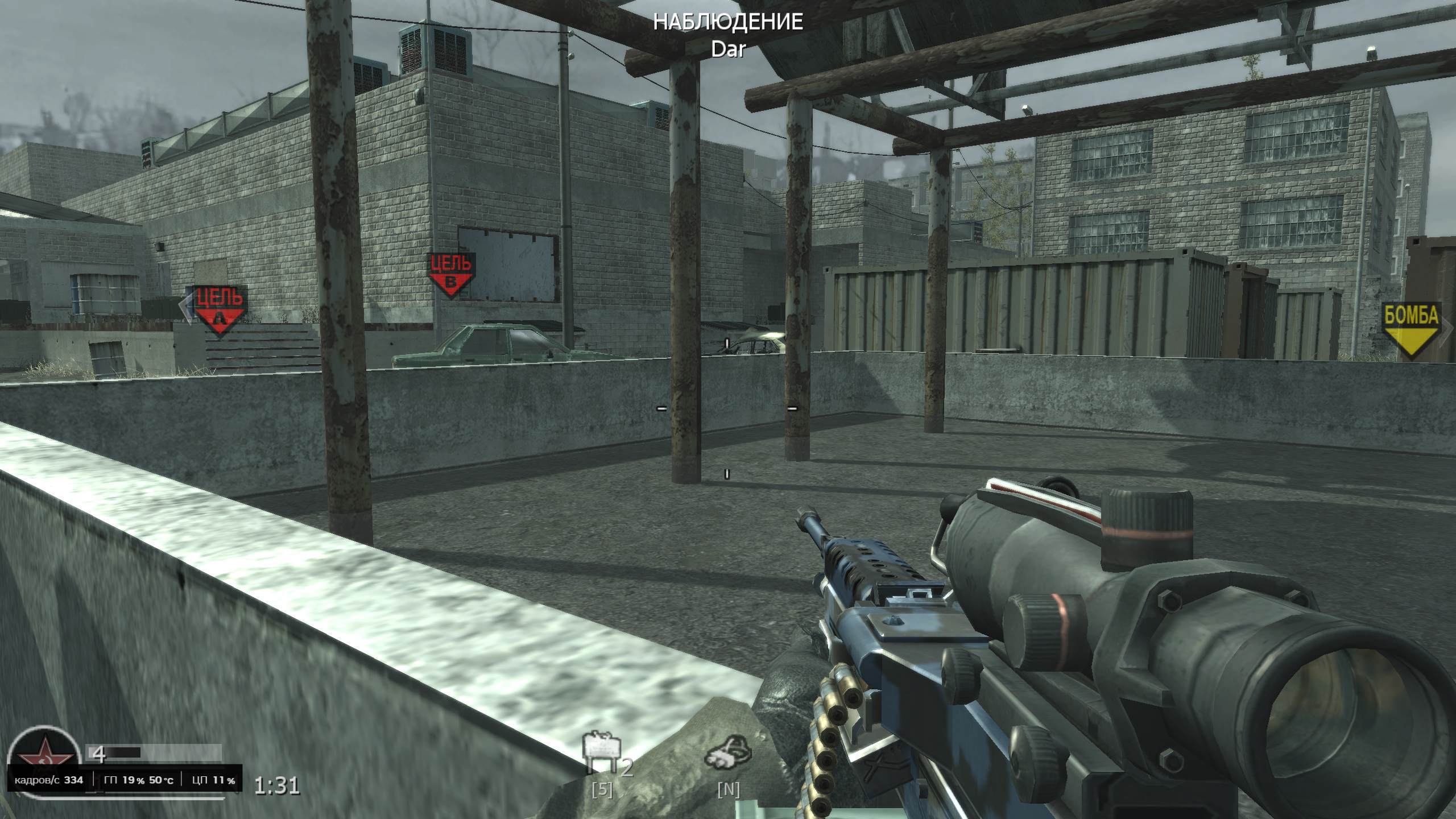 Prosto Noob, mp_vacant, COD @ kaluga.org | Public #3 | Ranked |