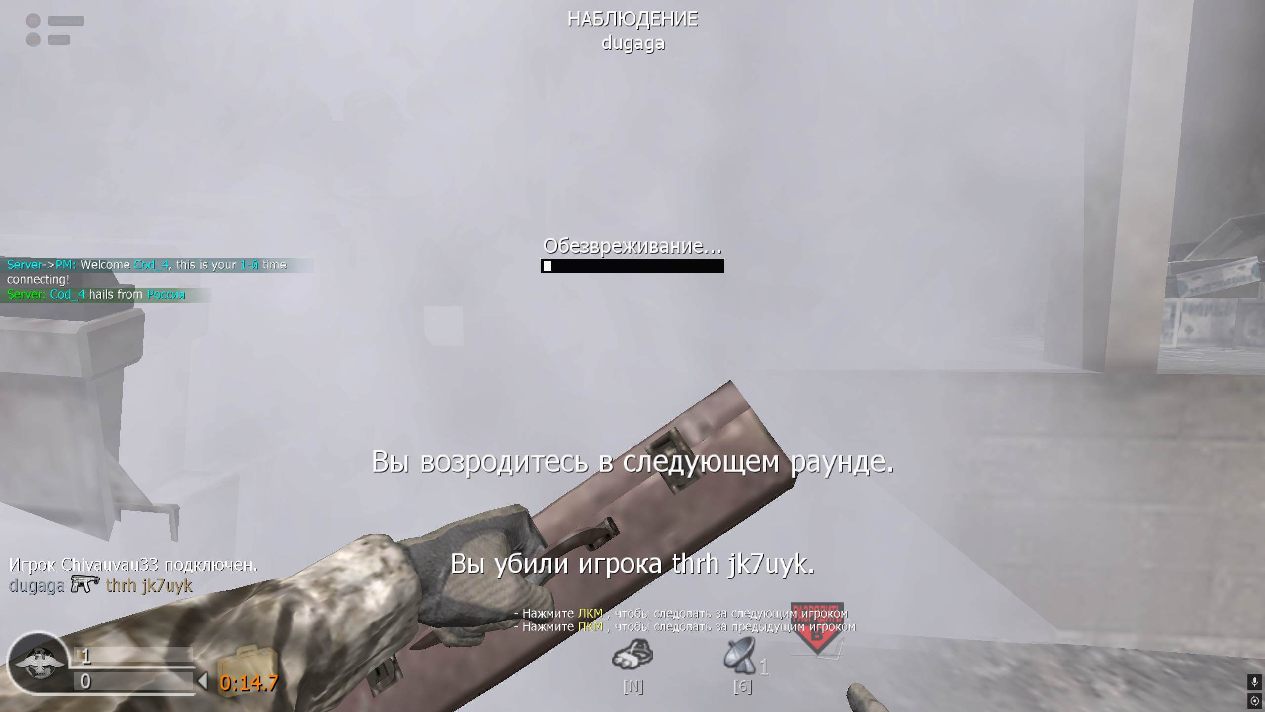 Cod_4, mp_crossfire, COD @ kaluga.org | Public #3 | Ranked |