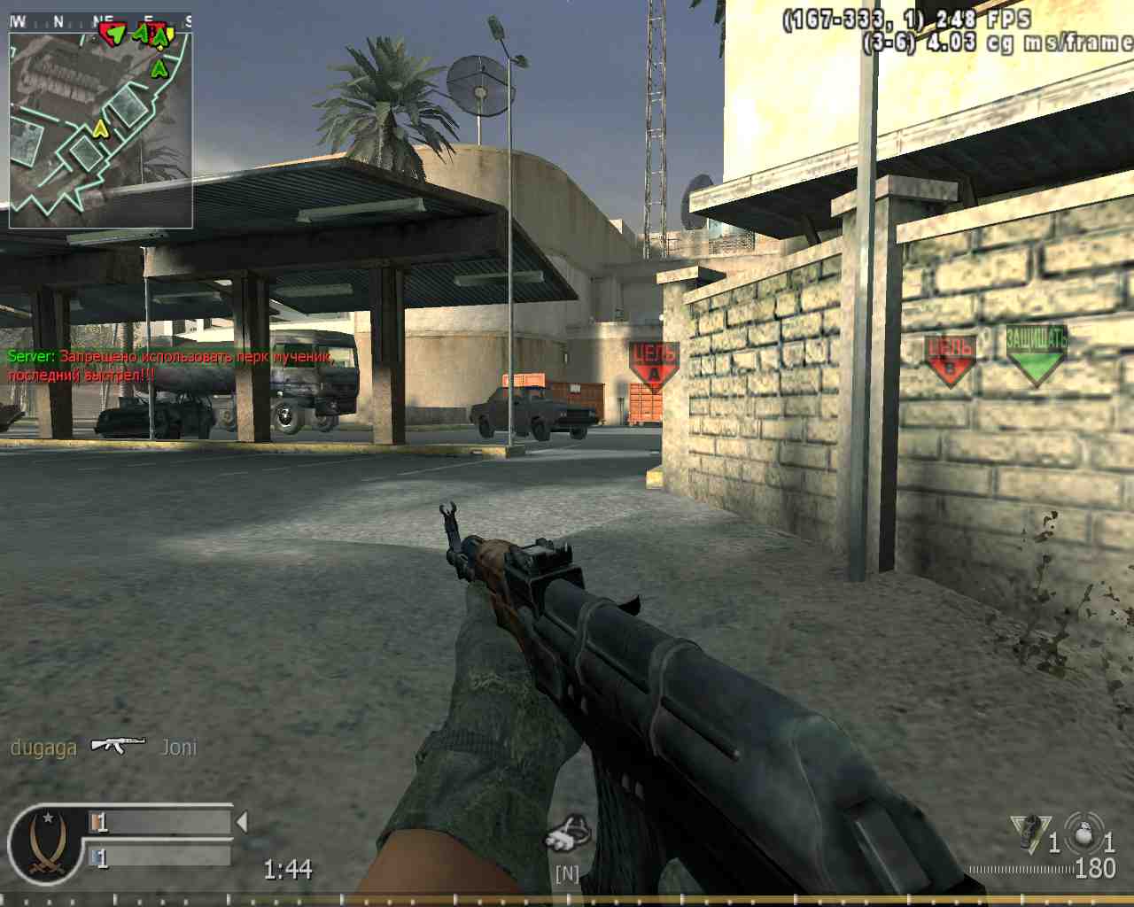 xFaze, mp_broadcast, COD @ kaluga.org | Public #3 | Ranked |