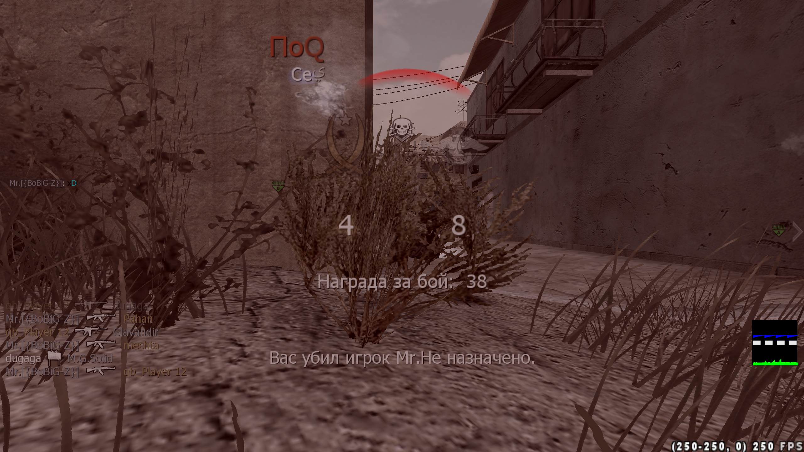 mechta, mp_crossfire, COD @ kaluga.org | Public #3 | Ranked |