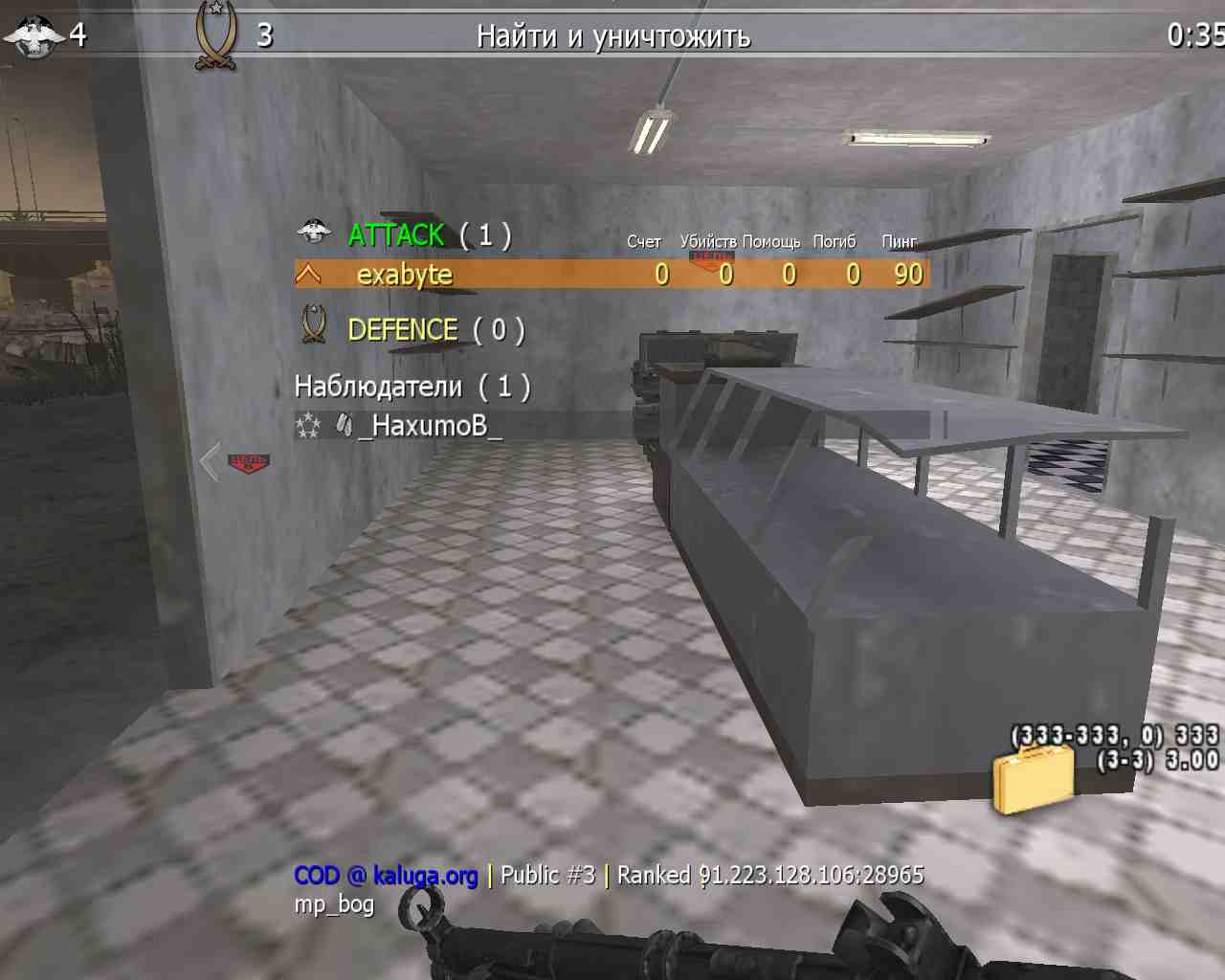 exabyte, mp_bog, COD @ kaluga.org | Public #3 | Ranked |