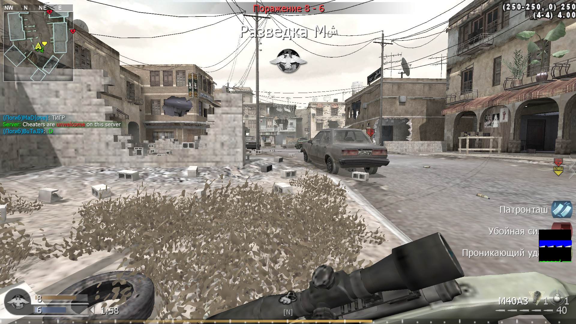 Slaer, mp_crossfire, COD @ kaluga.org | Public #3 | Ranked |