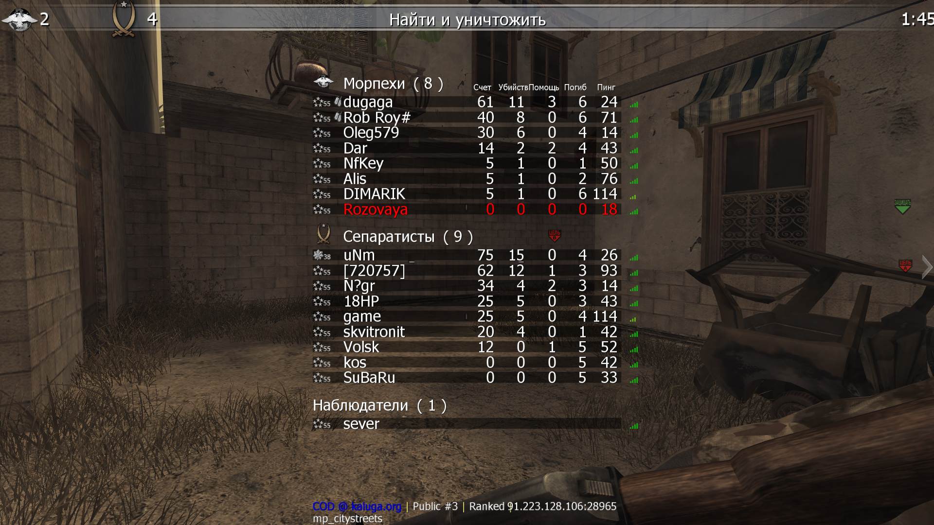 Rozovaya, mp_citystreets, COD @ kaluga.org | Public #3 | Ranked |