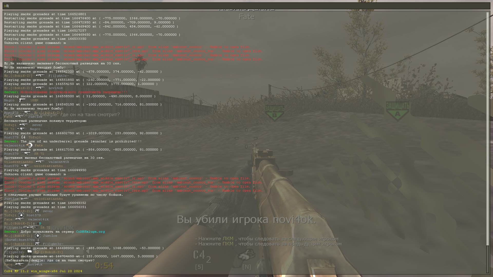 volodiakiashko, mp_convoy, COD @ kaluga.org | Public #3 | Ranked |