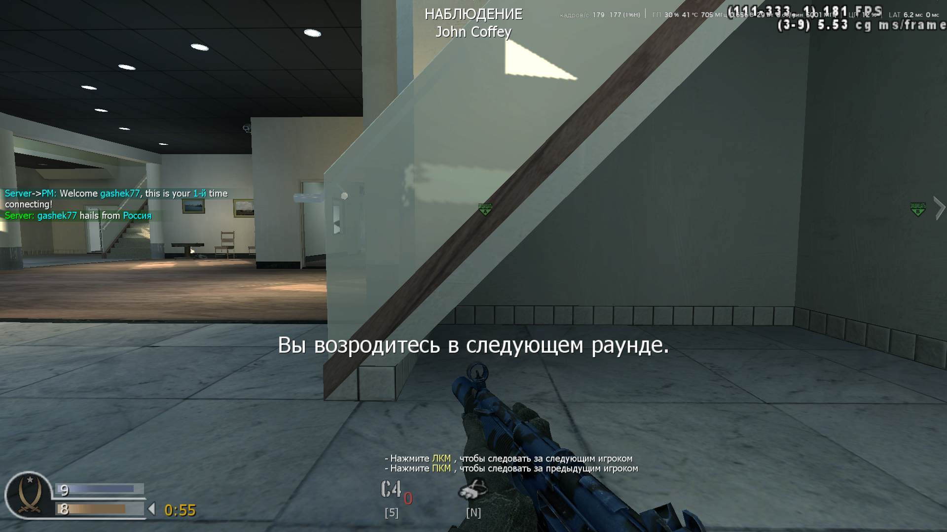 gashek77, mp_broadcast, COD @ kaluga.org | Public #3 | Ranked |