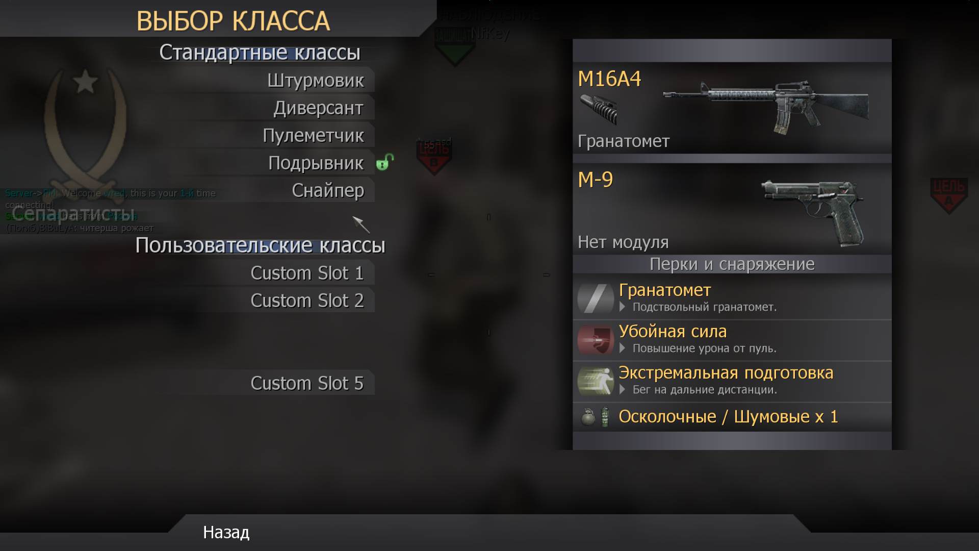 wred, mp_crossfire, COD @ kaluga.org | Public #3 | Ranked |