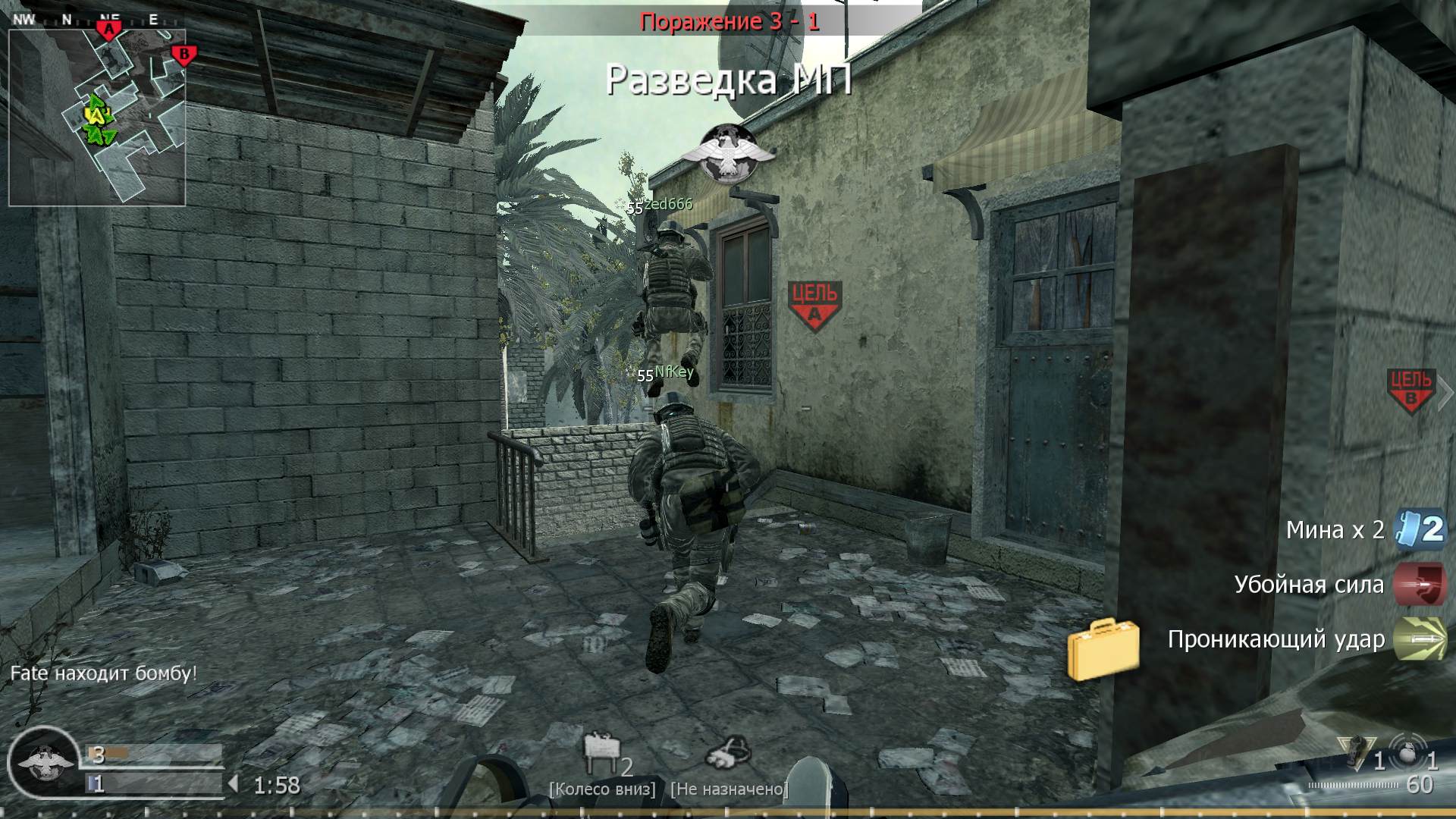 Fate, mp_crash, COD @ kaluga.org | Public #3 | Ranked |