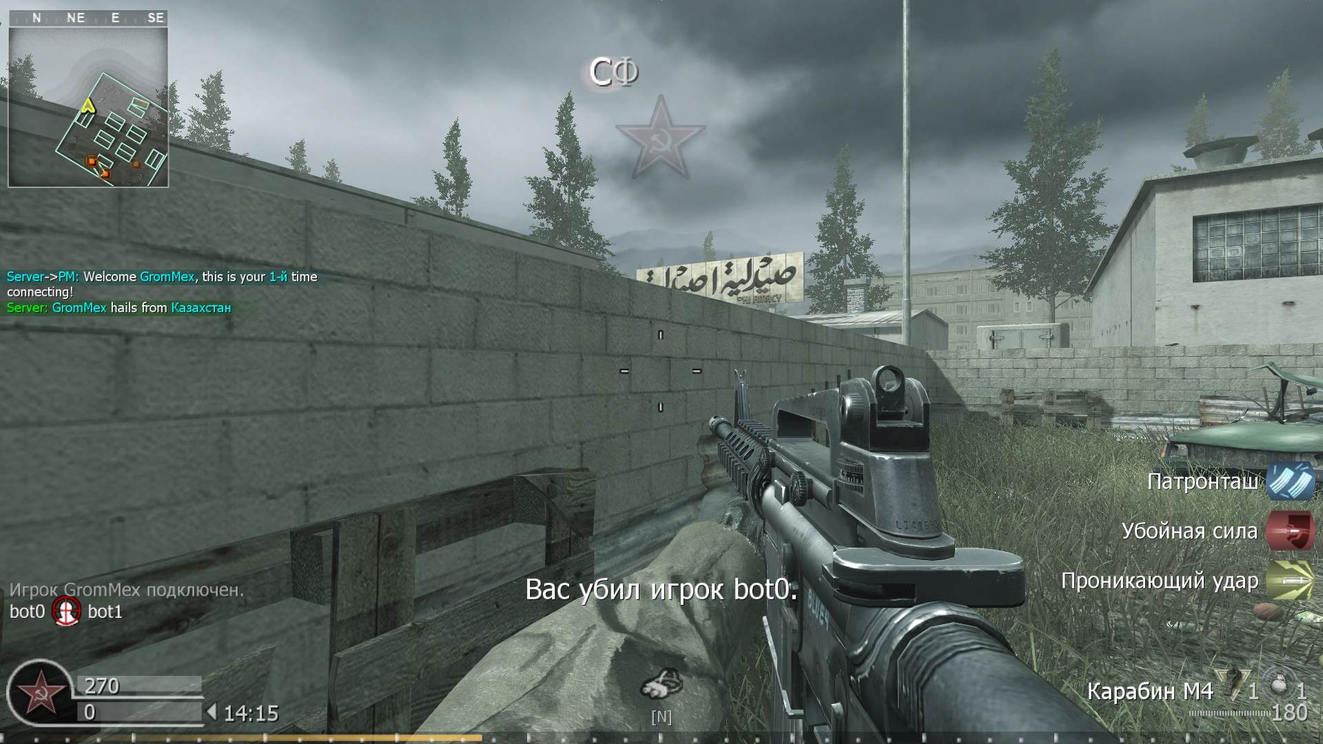GromMex, mp_shipment, COD @ kaluga.org | KILLHOUSE