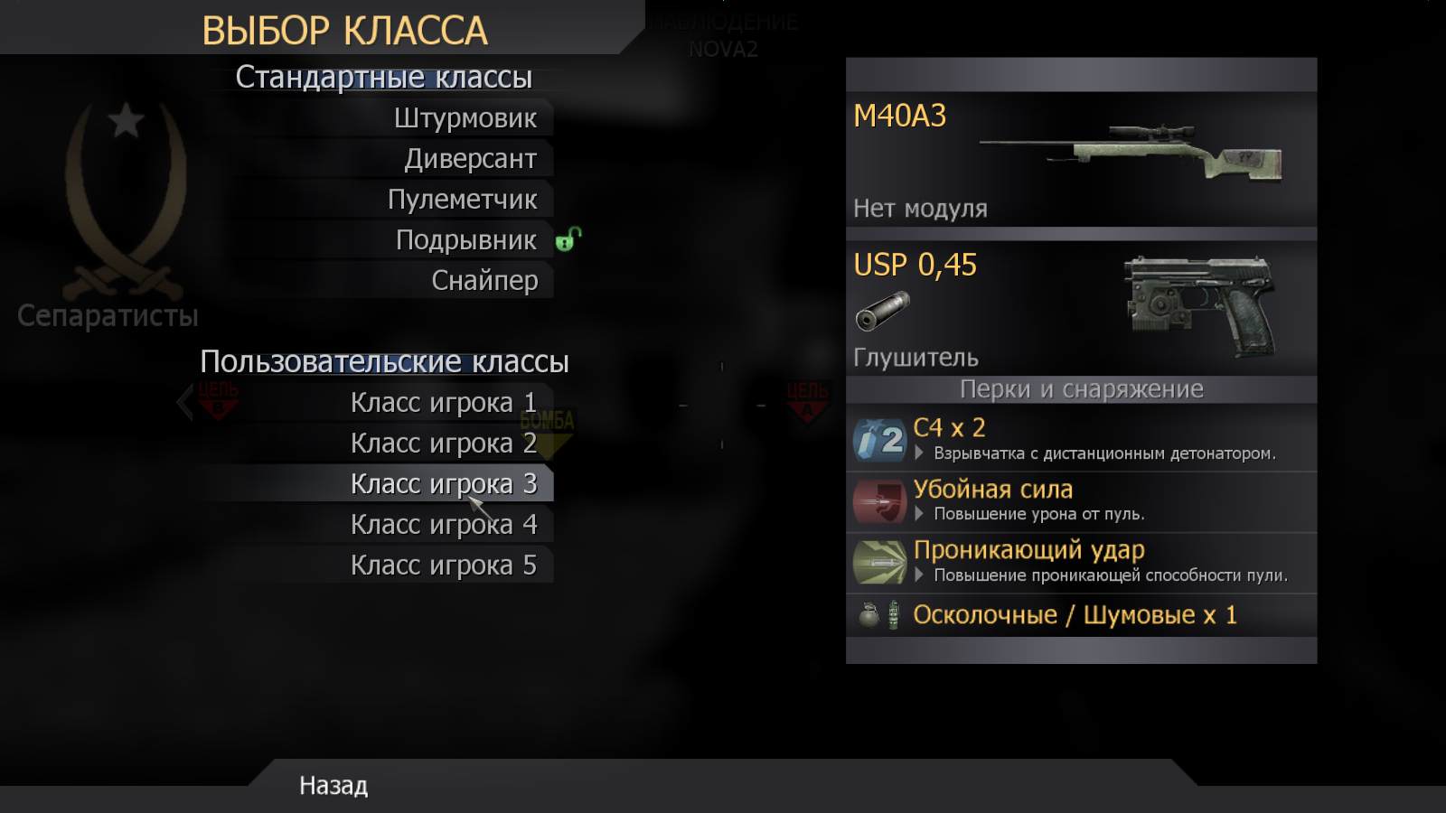 Rachel's_butts, mp_citystreets, COD @ kaluga.org | Public #3 | Ranked |