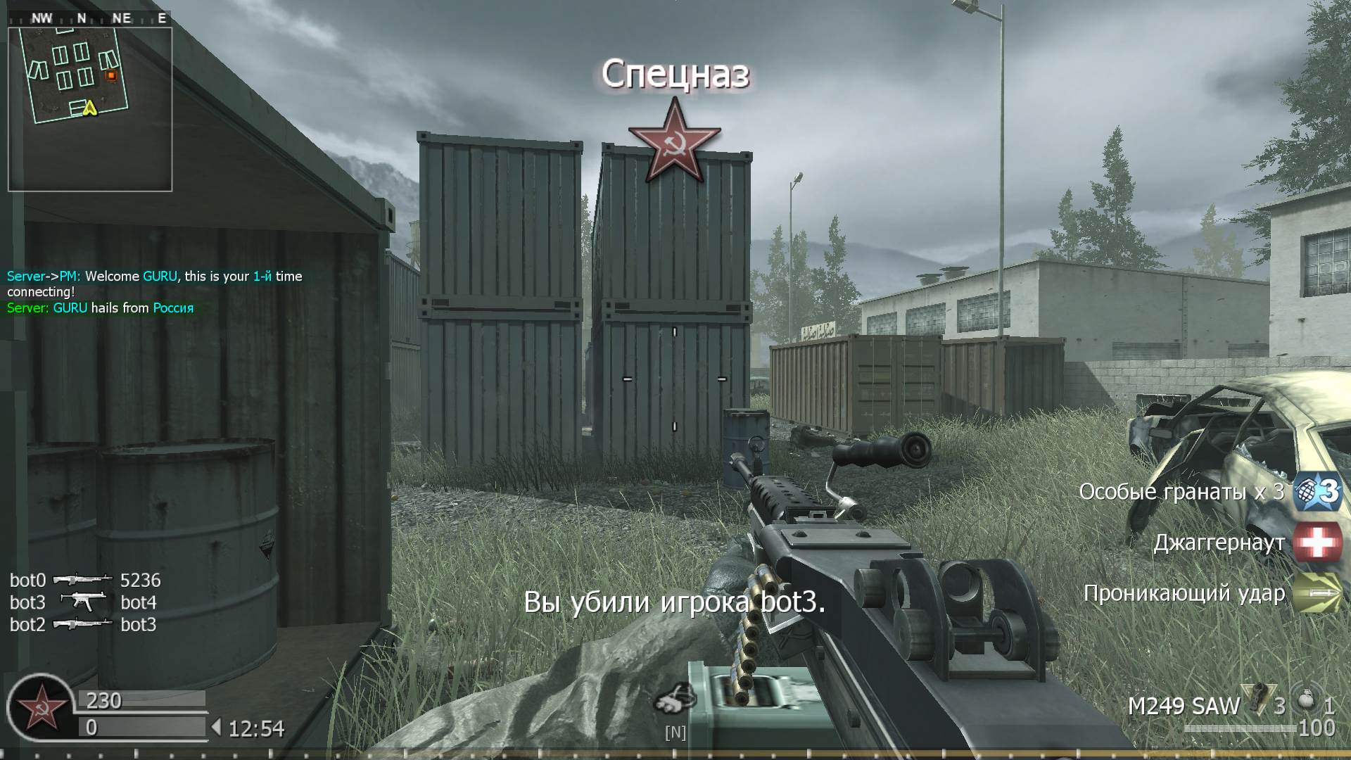 GURU, mp_shipment, COD @ kaluga.org | KILLHOUSE
