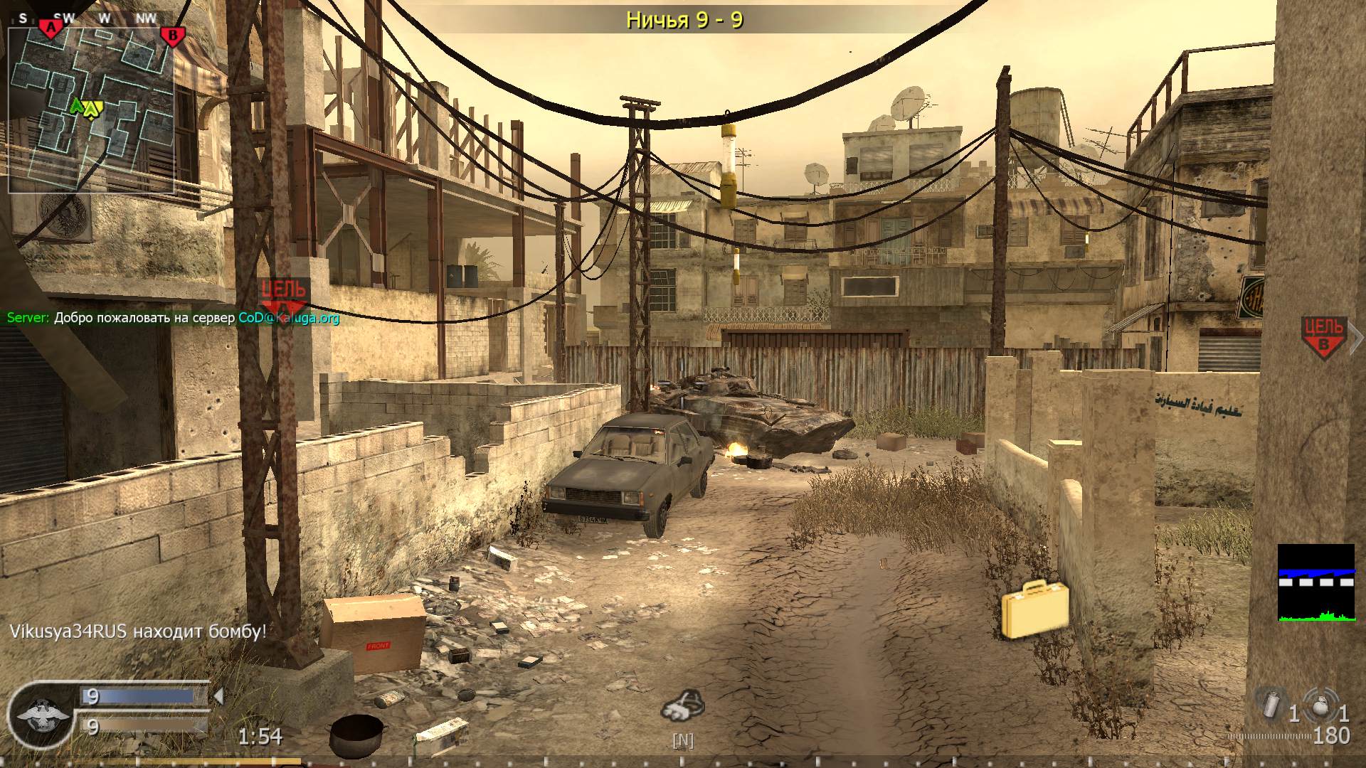 Vikusya34RUS, mp_vacant, COD @ kaluga.org | Public #3 | Ranked |