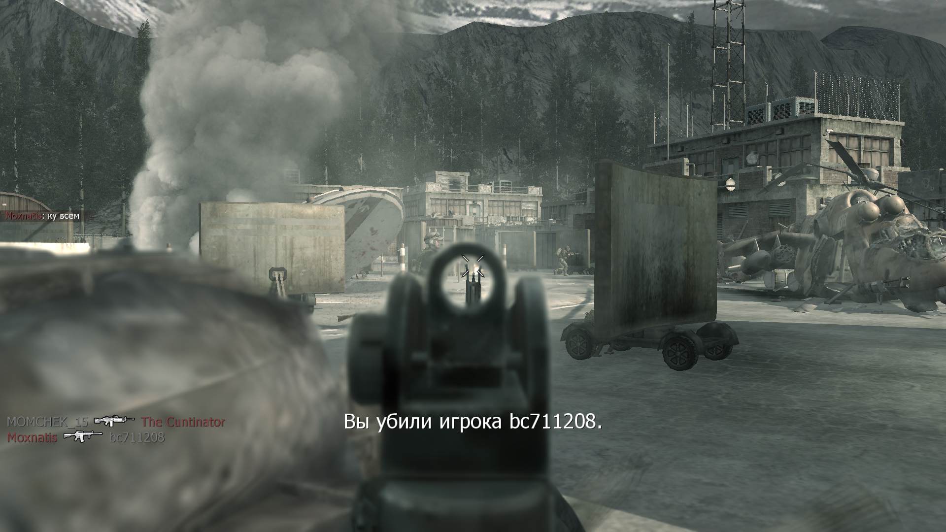 Moxnatis, mp_countdown, COD @ kaluga.org | Hardcore #1 | Ranked |