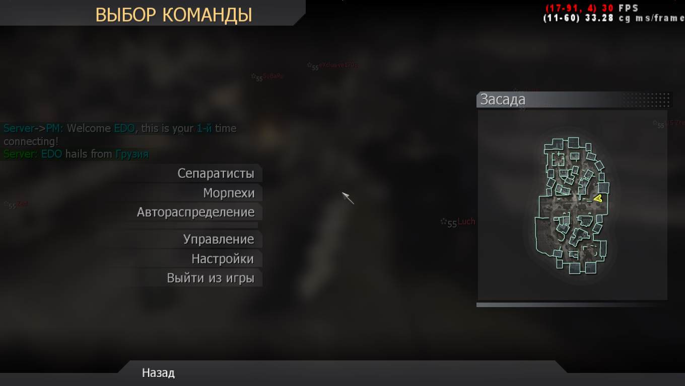EDO, mp_convoy, COD @ kaluga.org | Public #3 | Ranked |