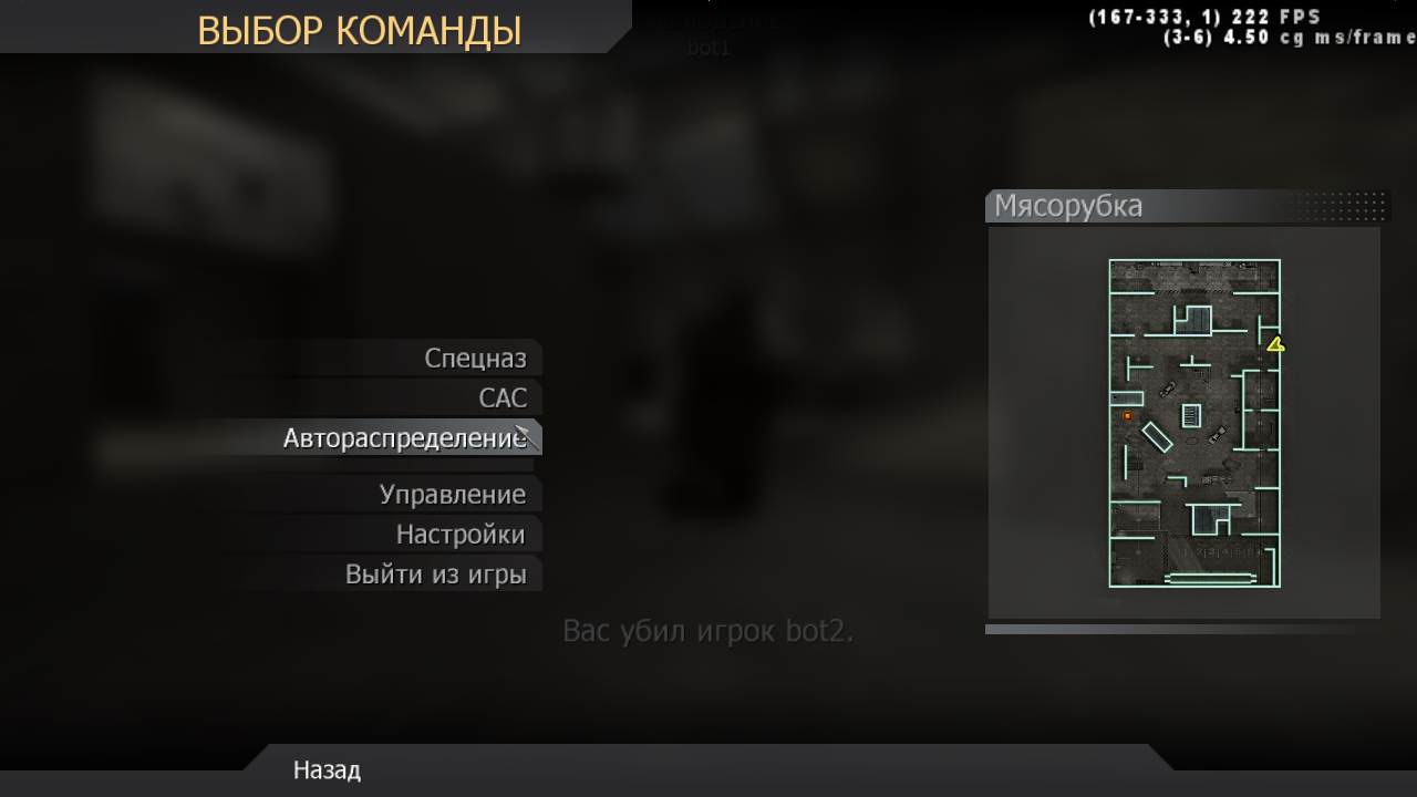 SanyaAye7, mp_killhouse, COD @ kaluga.org | KILLHOUSE