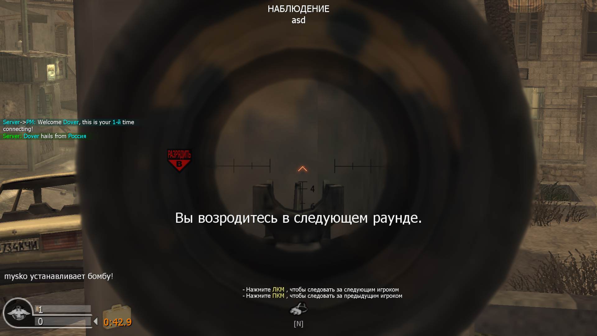 Dover, mp_citystreets, COD @ kaluga.org | Public #3 | Ranked |