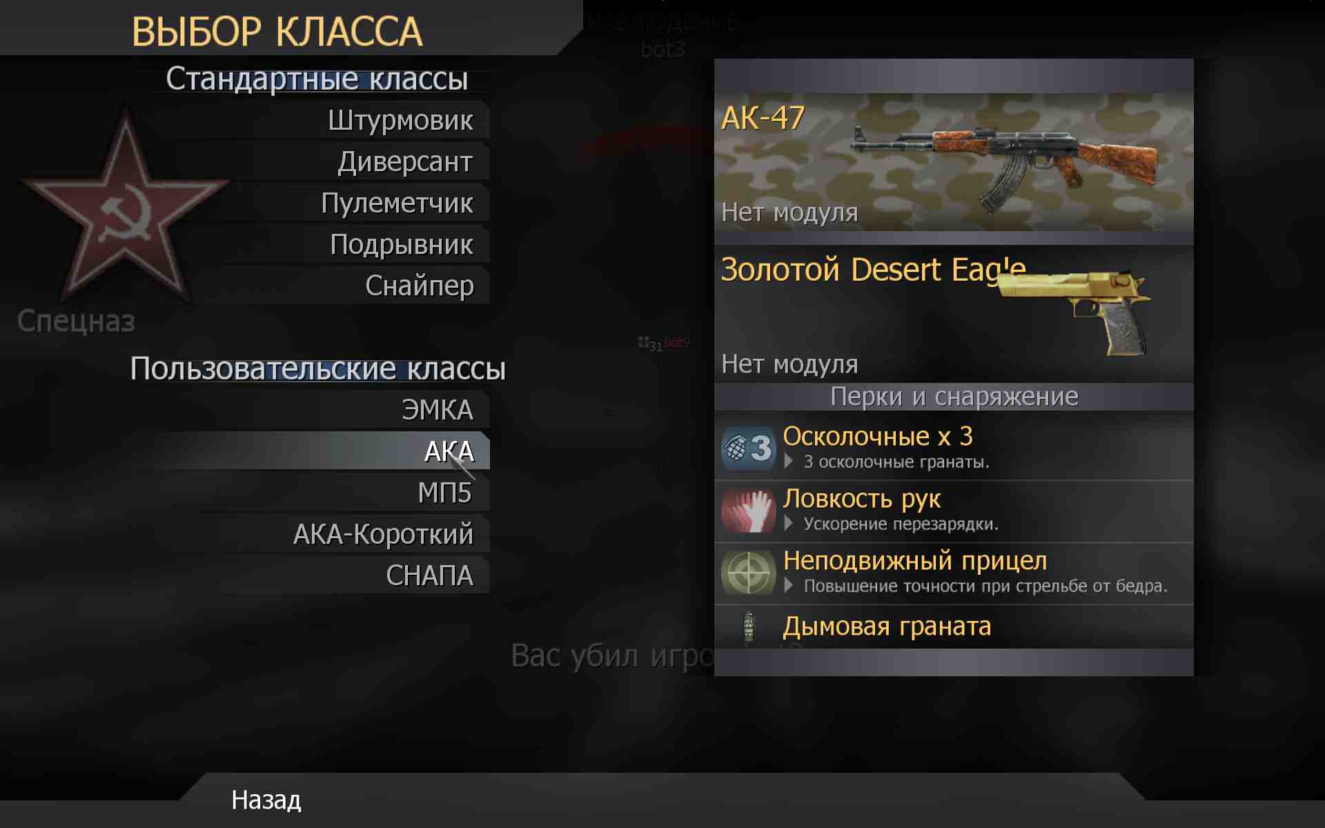 AlexeGG, mp_countdown, COD @ kaluga.org | Public #1 | Ranked |