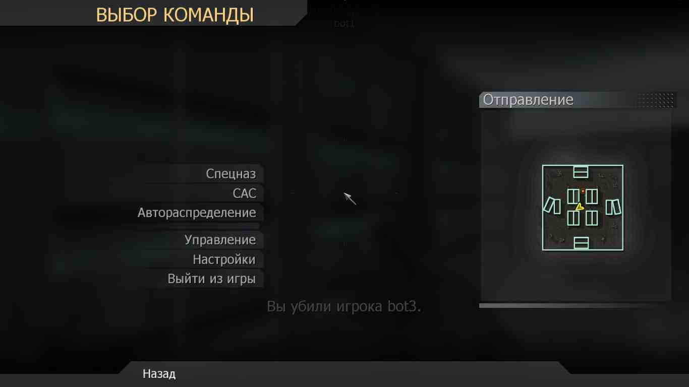 CoD, mp_shipment, COD @ kaluga.org | KILLHOUSE
